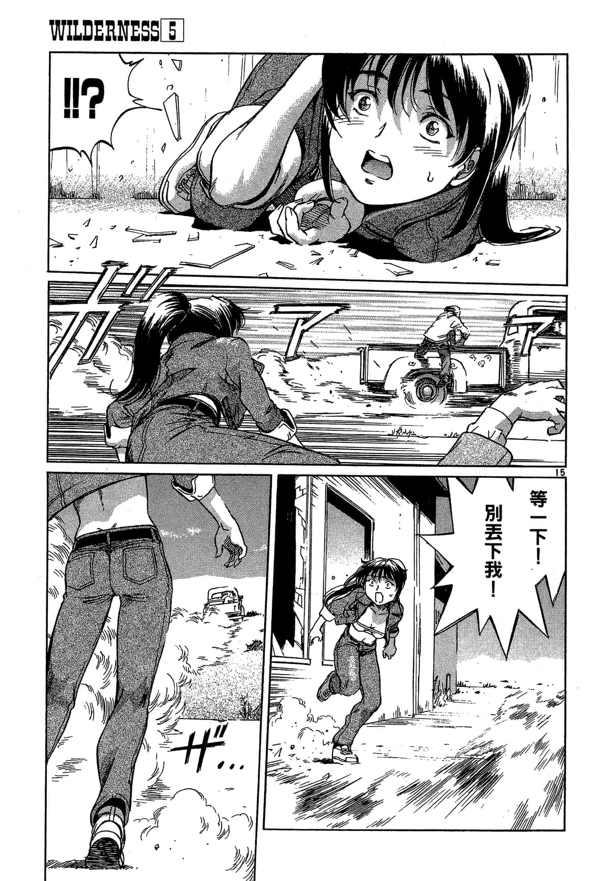 Page 186