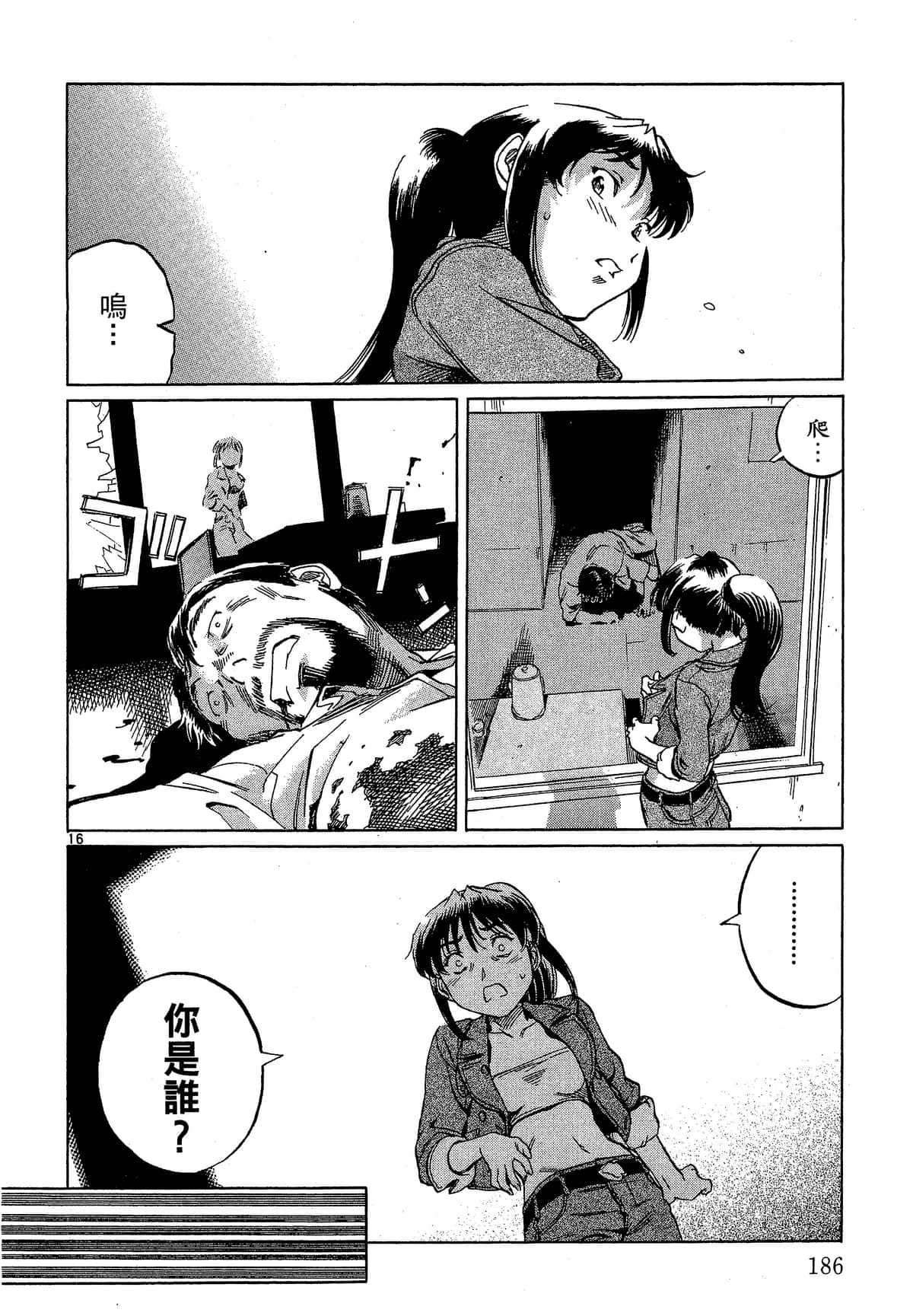 Page 187