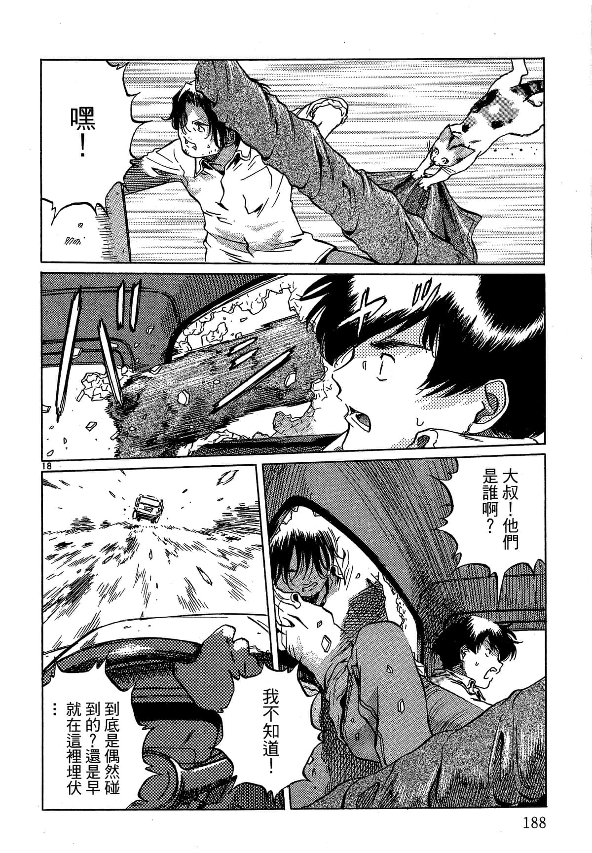 Page 189