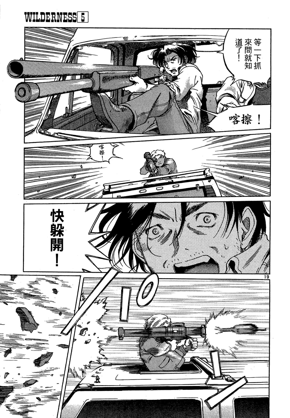 Page 190