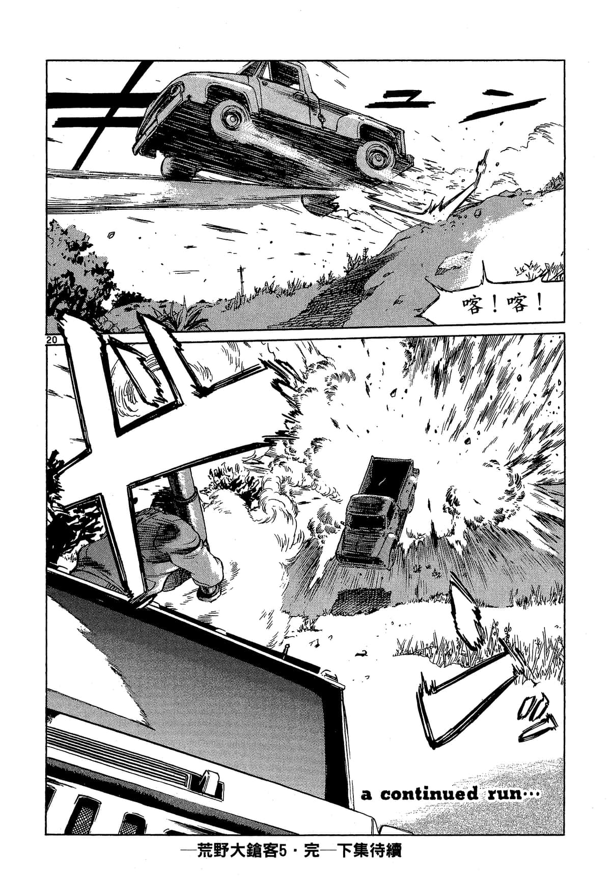 Page 191