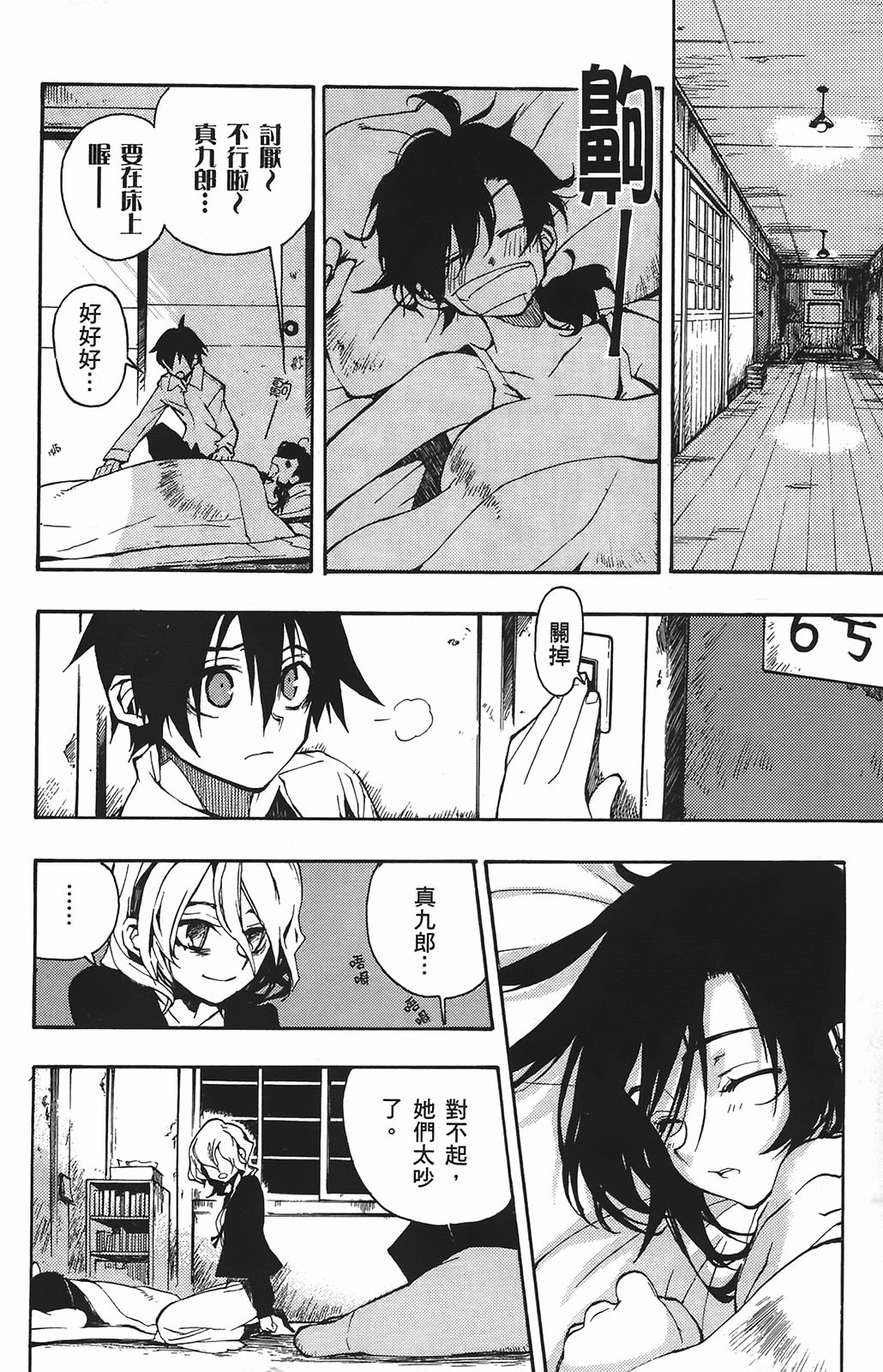 Page 26
