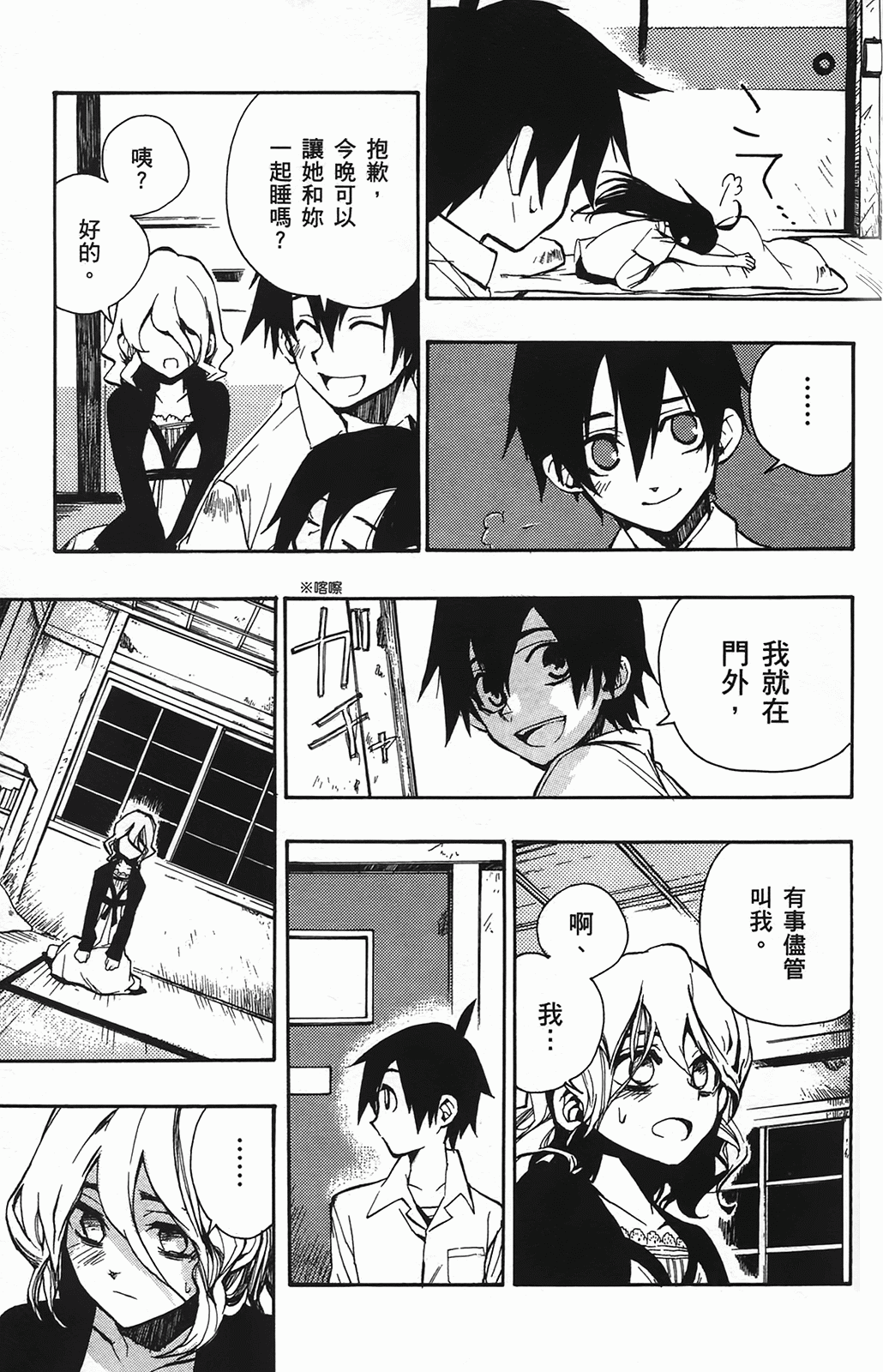 Page 33