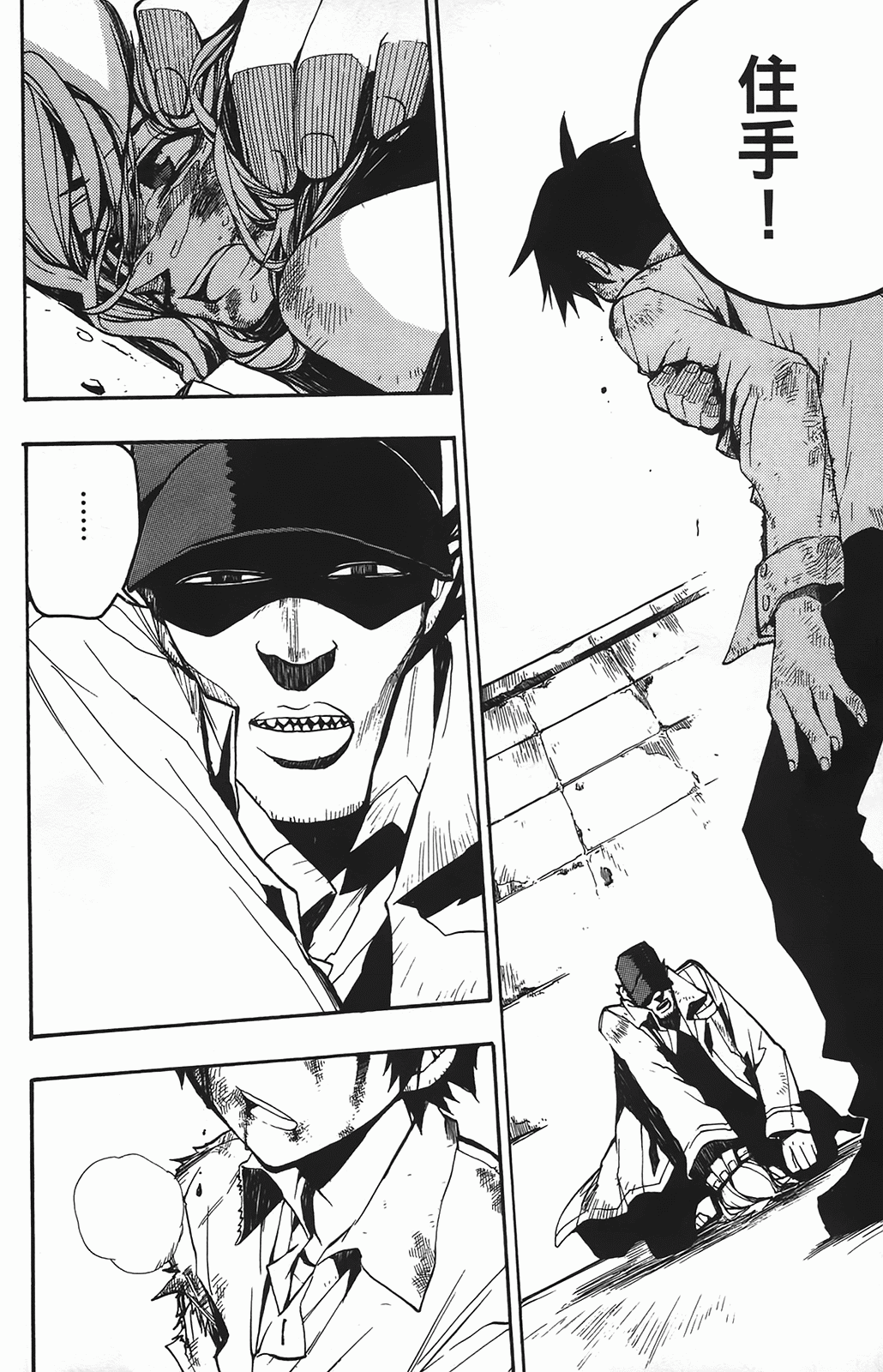 Page 42