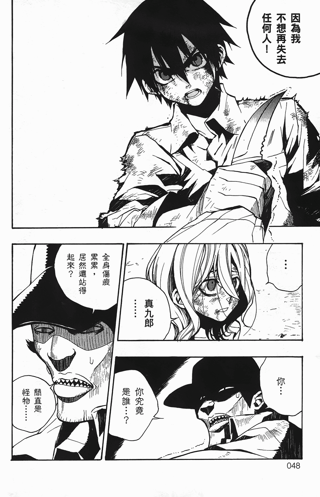 Page 48