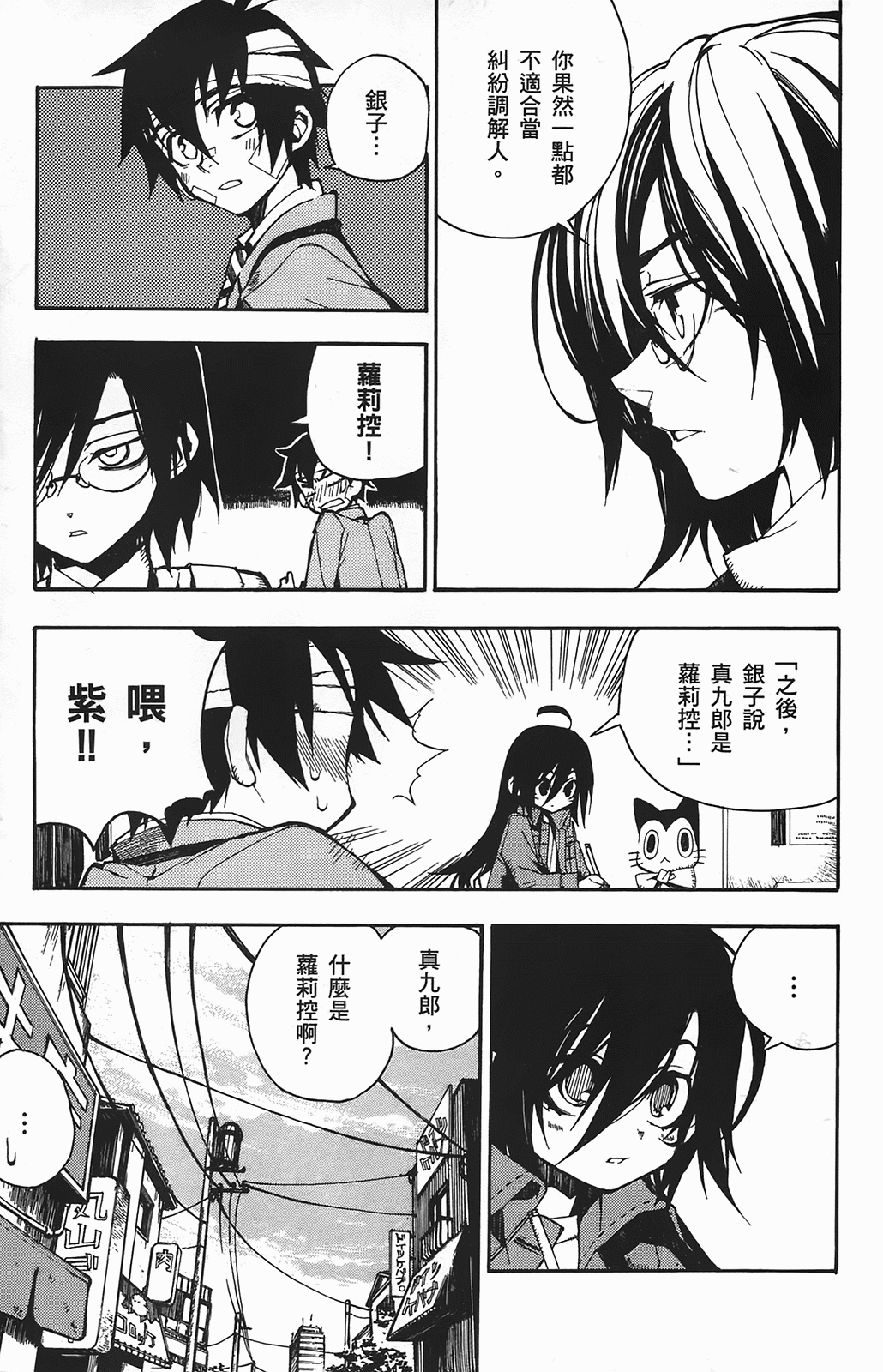 Page 55