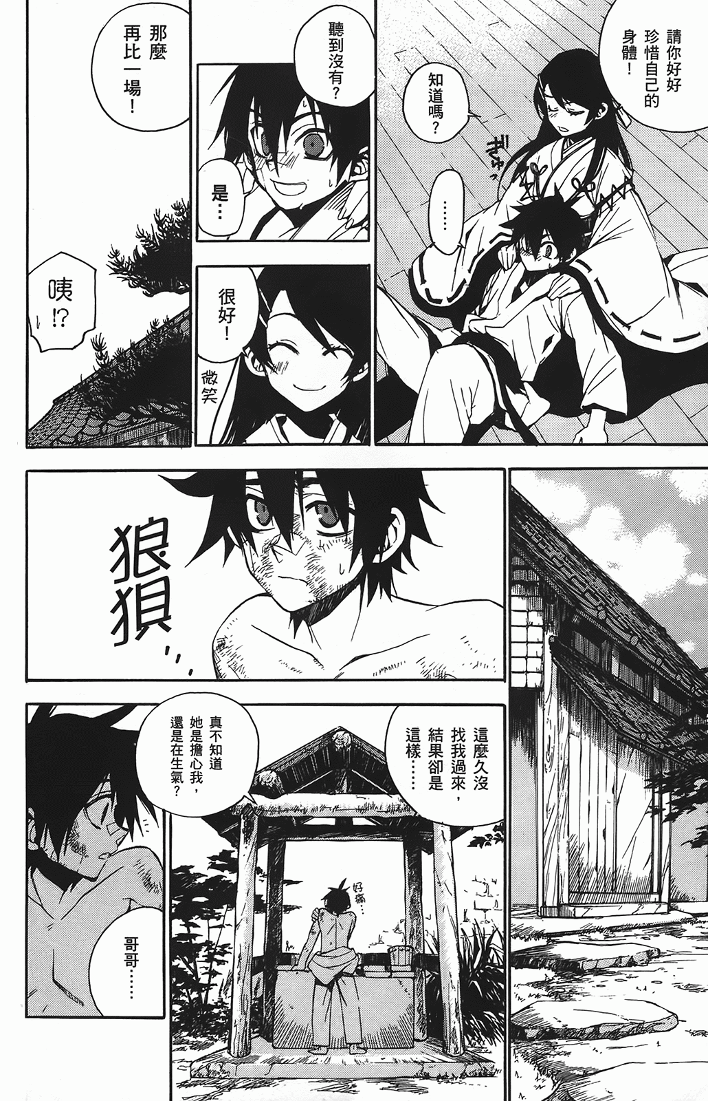 Page 62