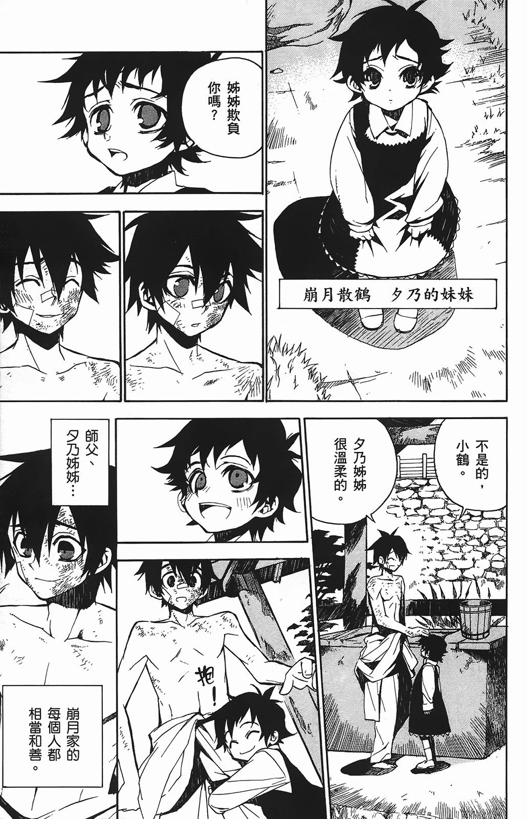Page 63