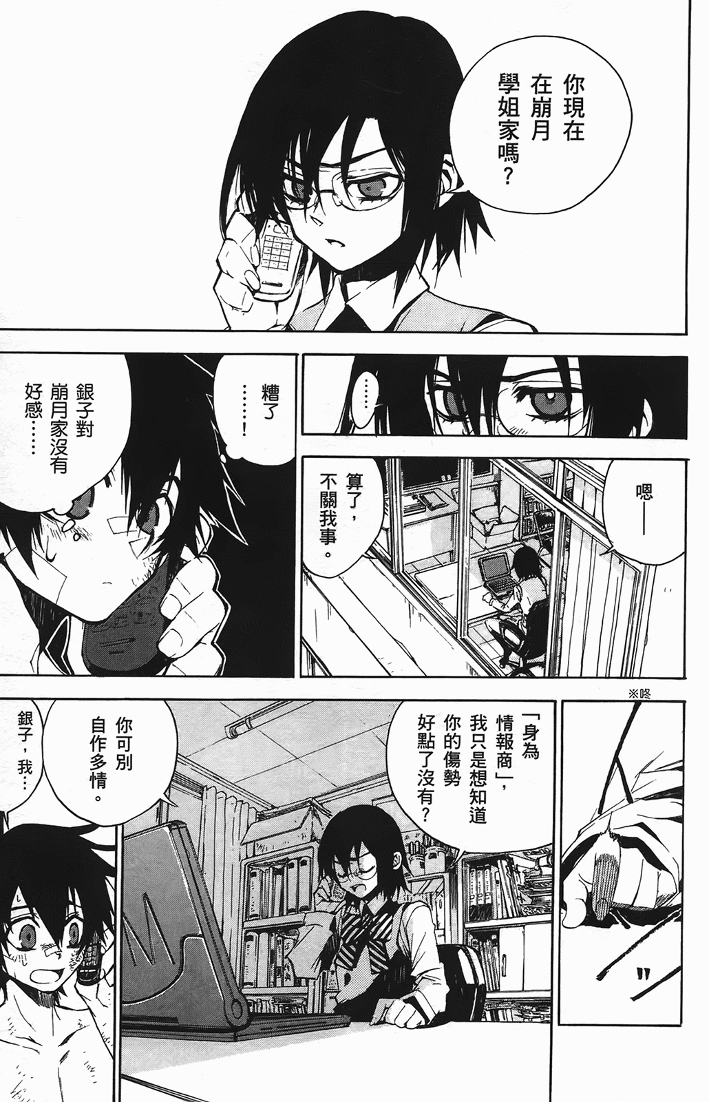 Page 65