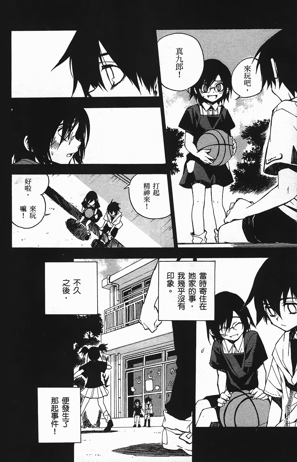 Page 68