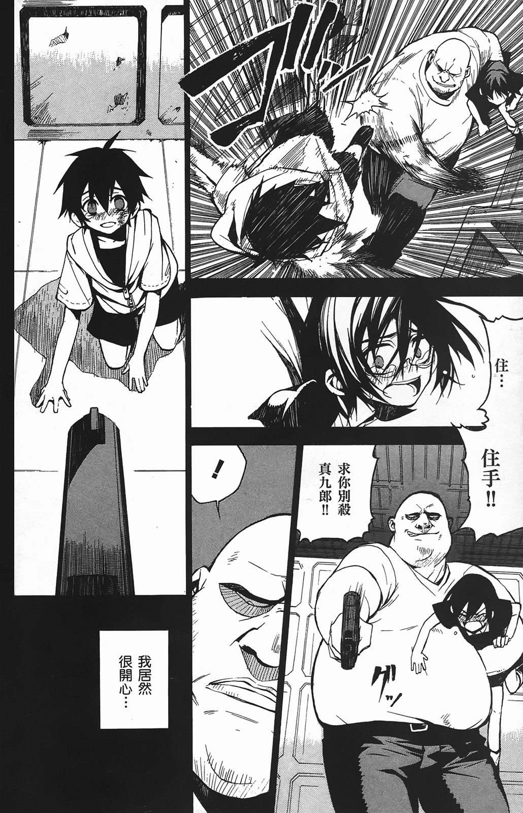 Page 76