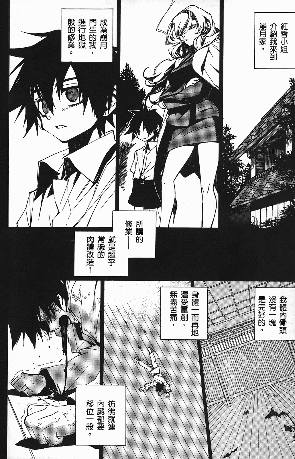 Page 84