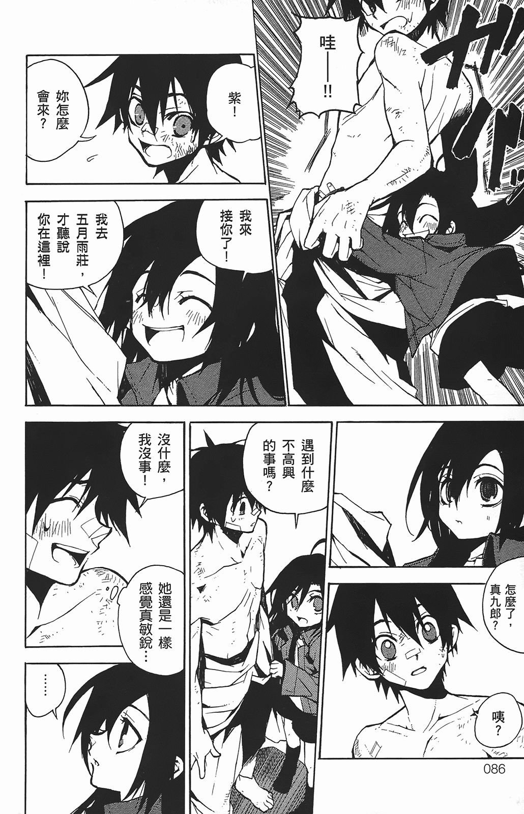 Page 86
