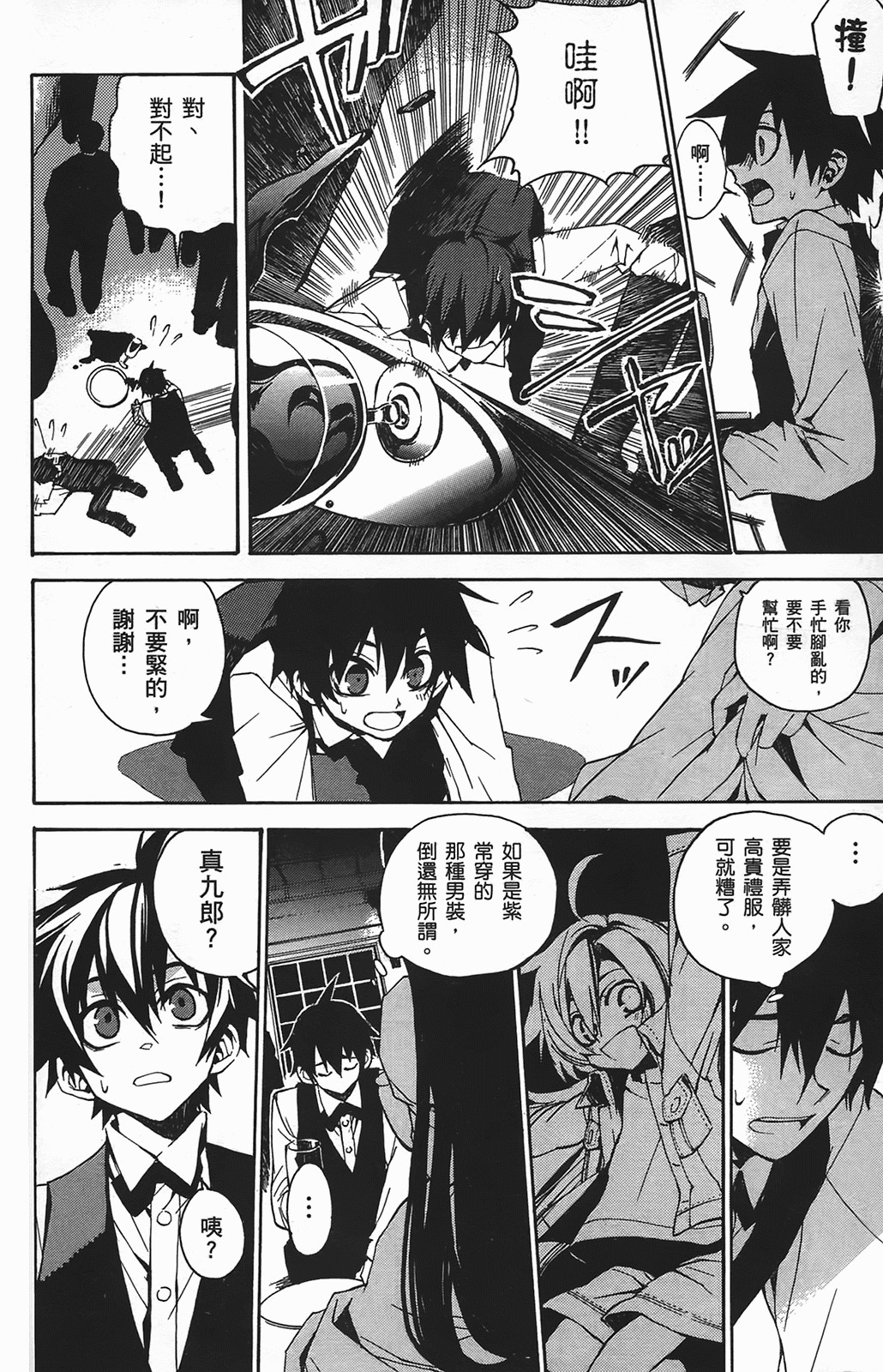 Page 92