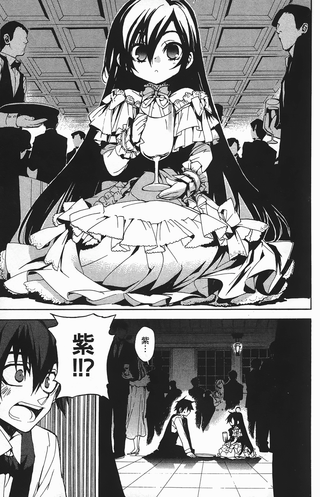 Page 93