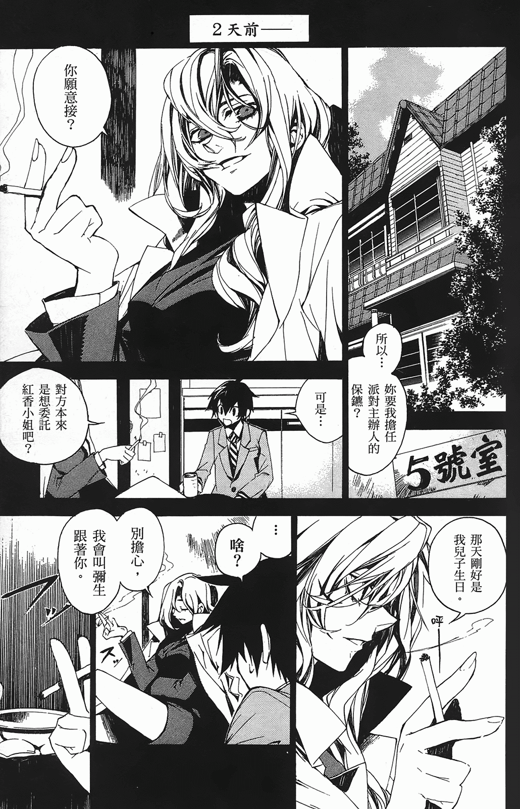 Page 95