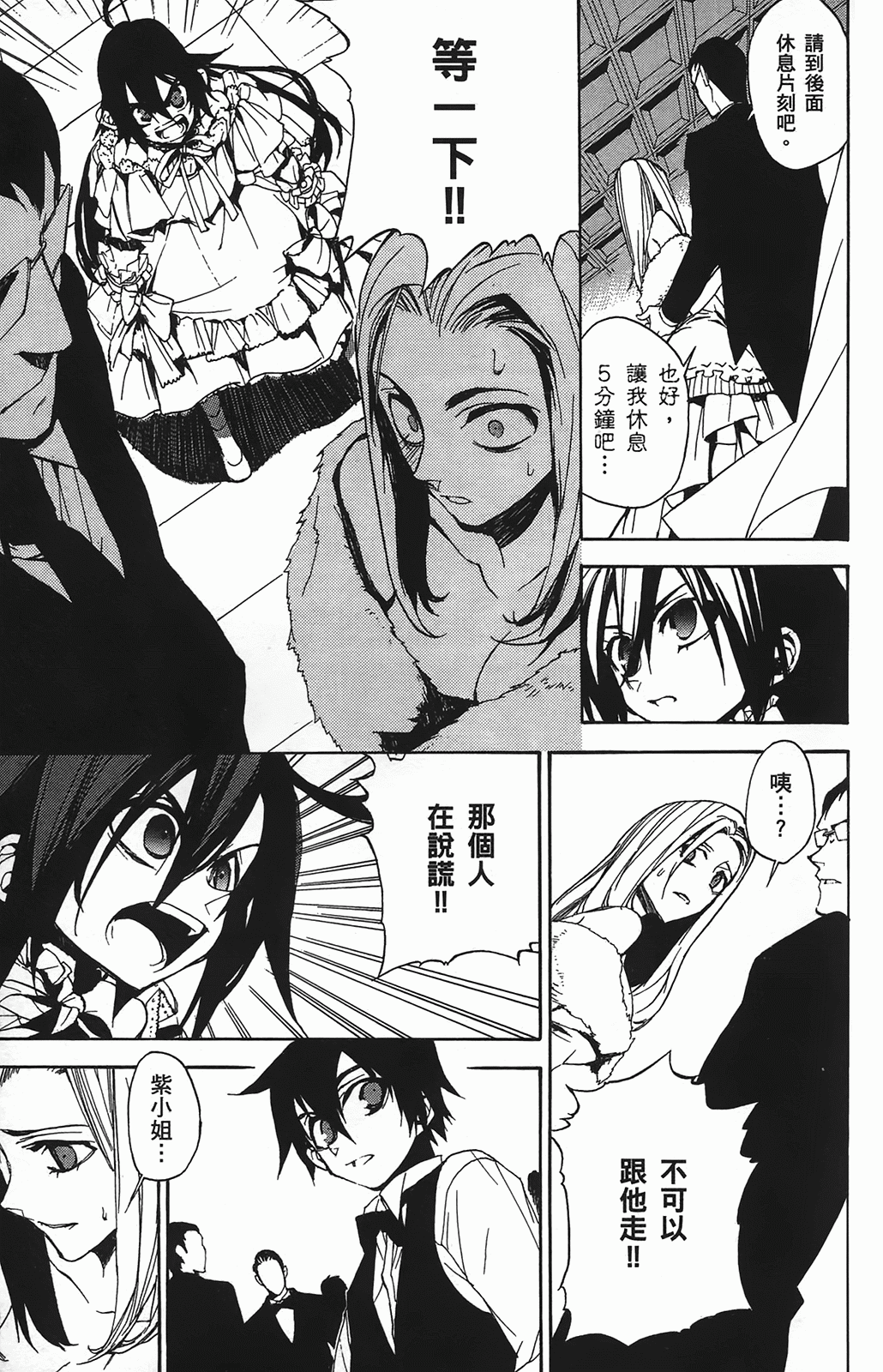 Page 109