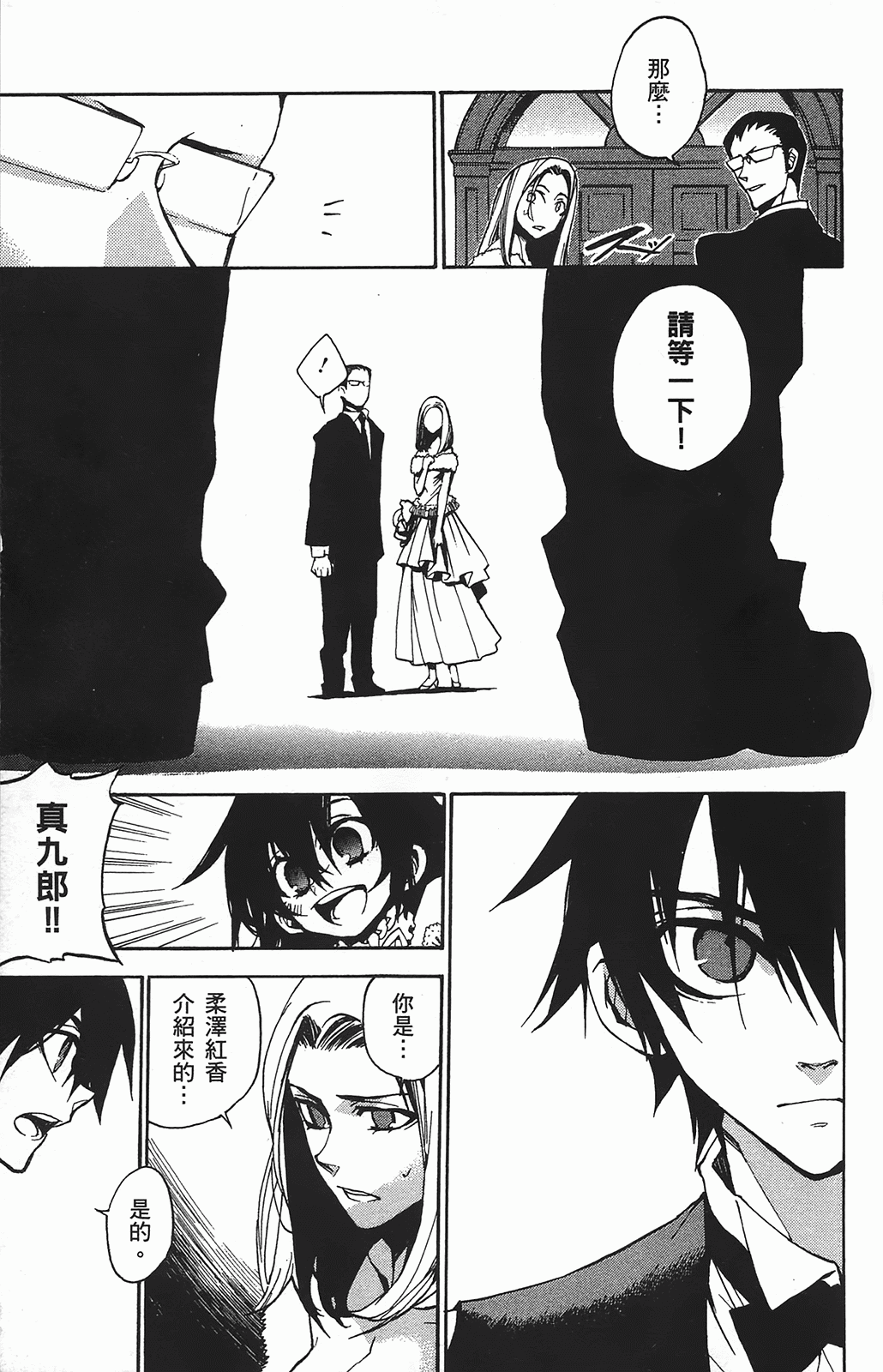 Page 111