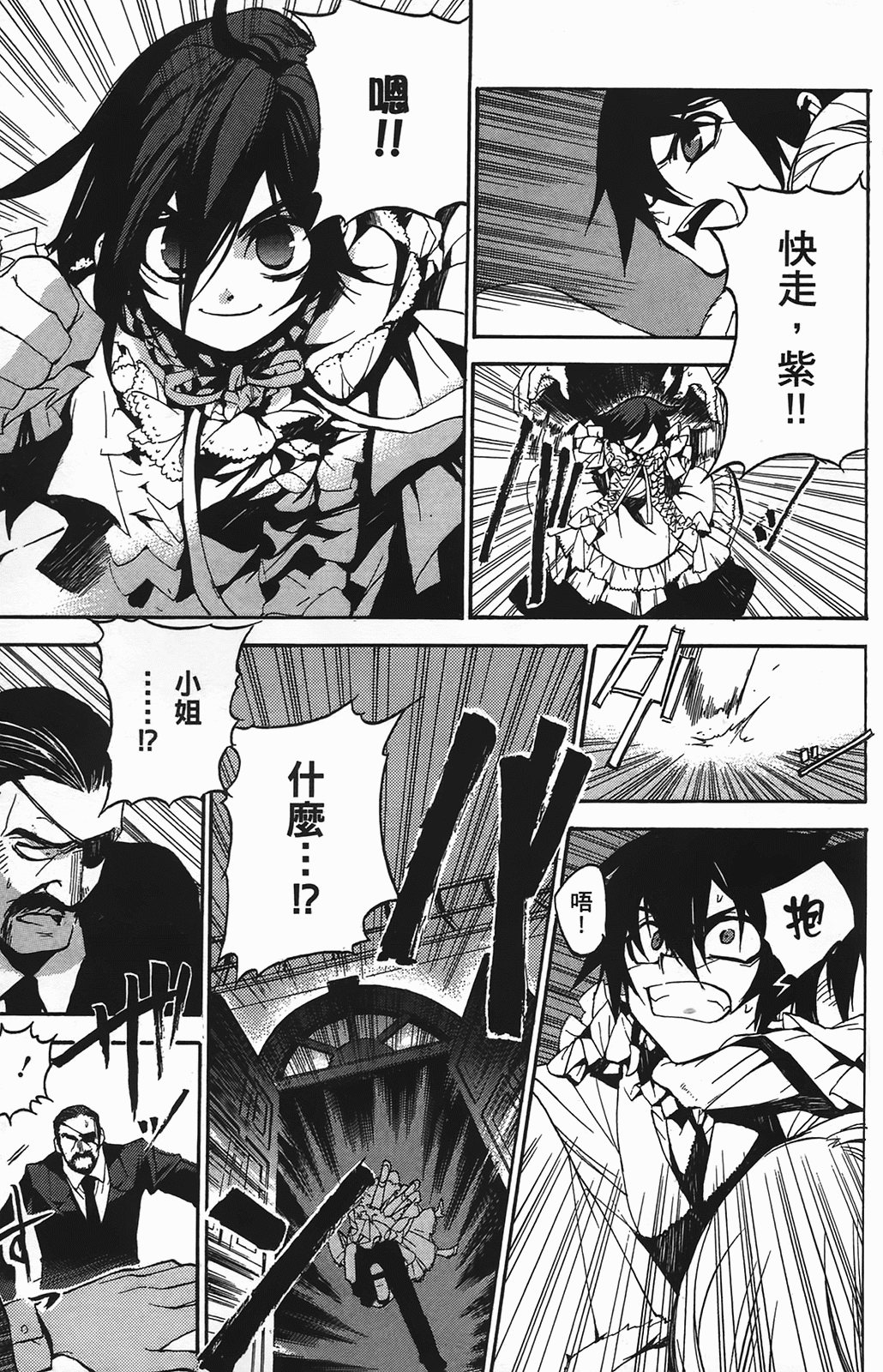 Page 113
