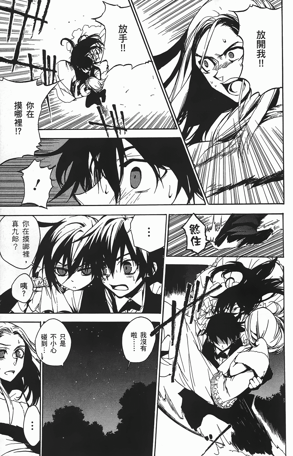 Page 115