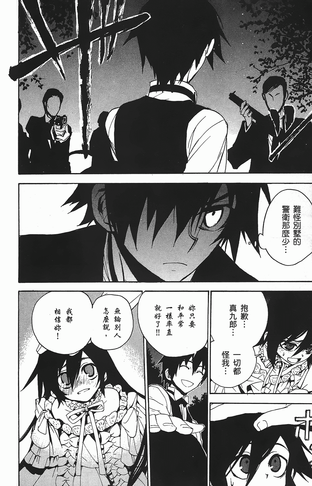 Page 118
