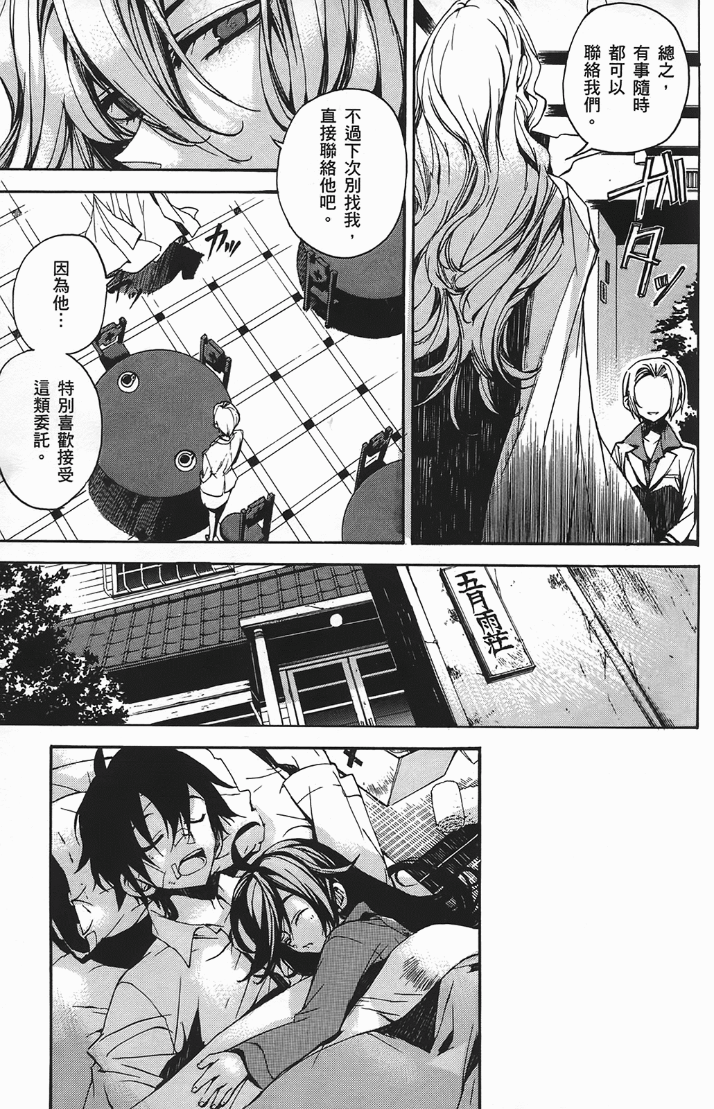 Page 135