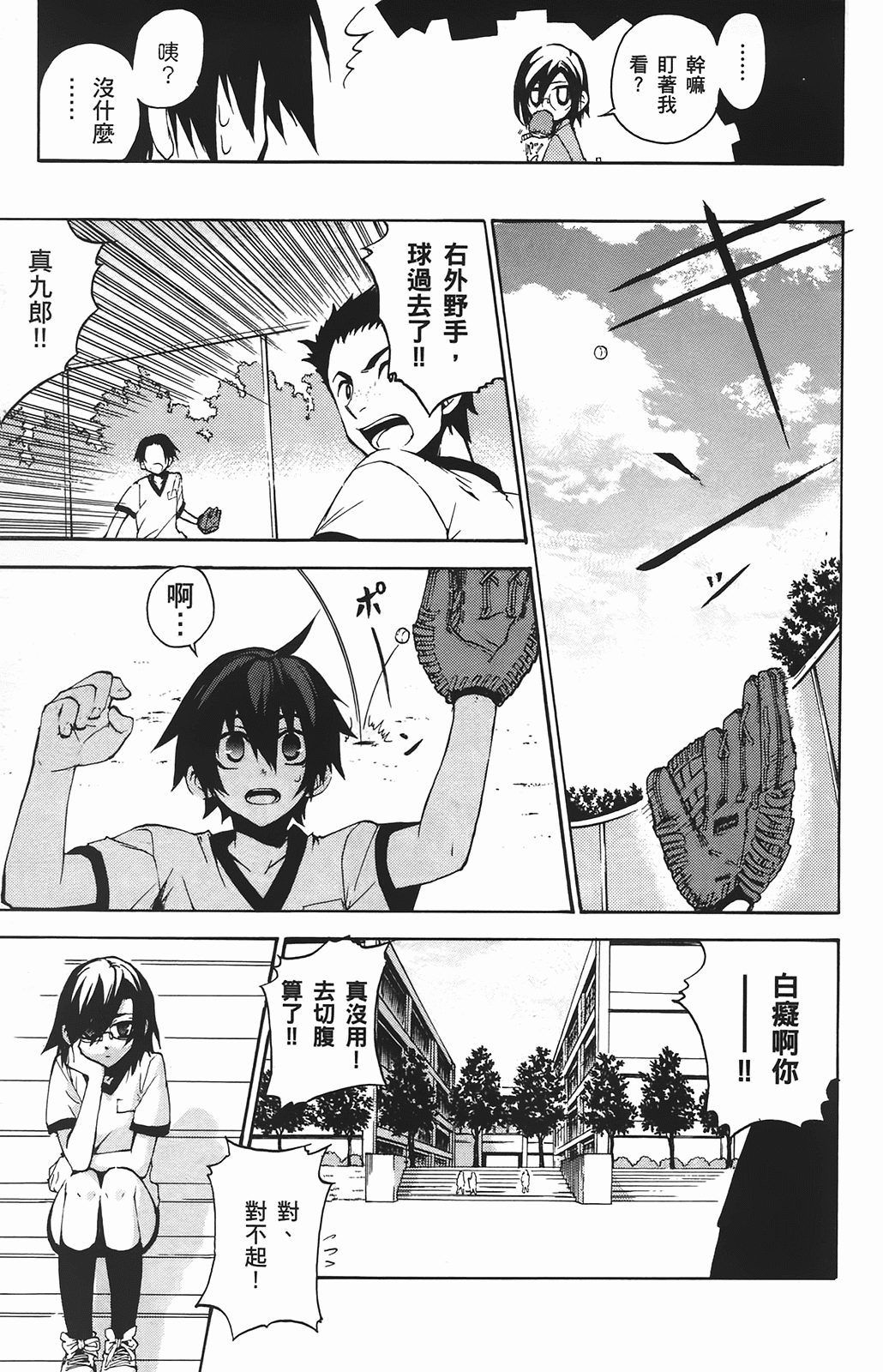 Page 142