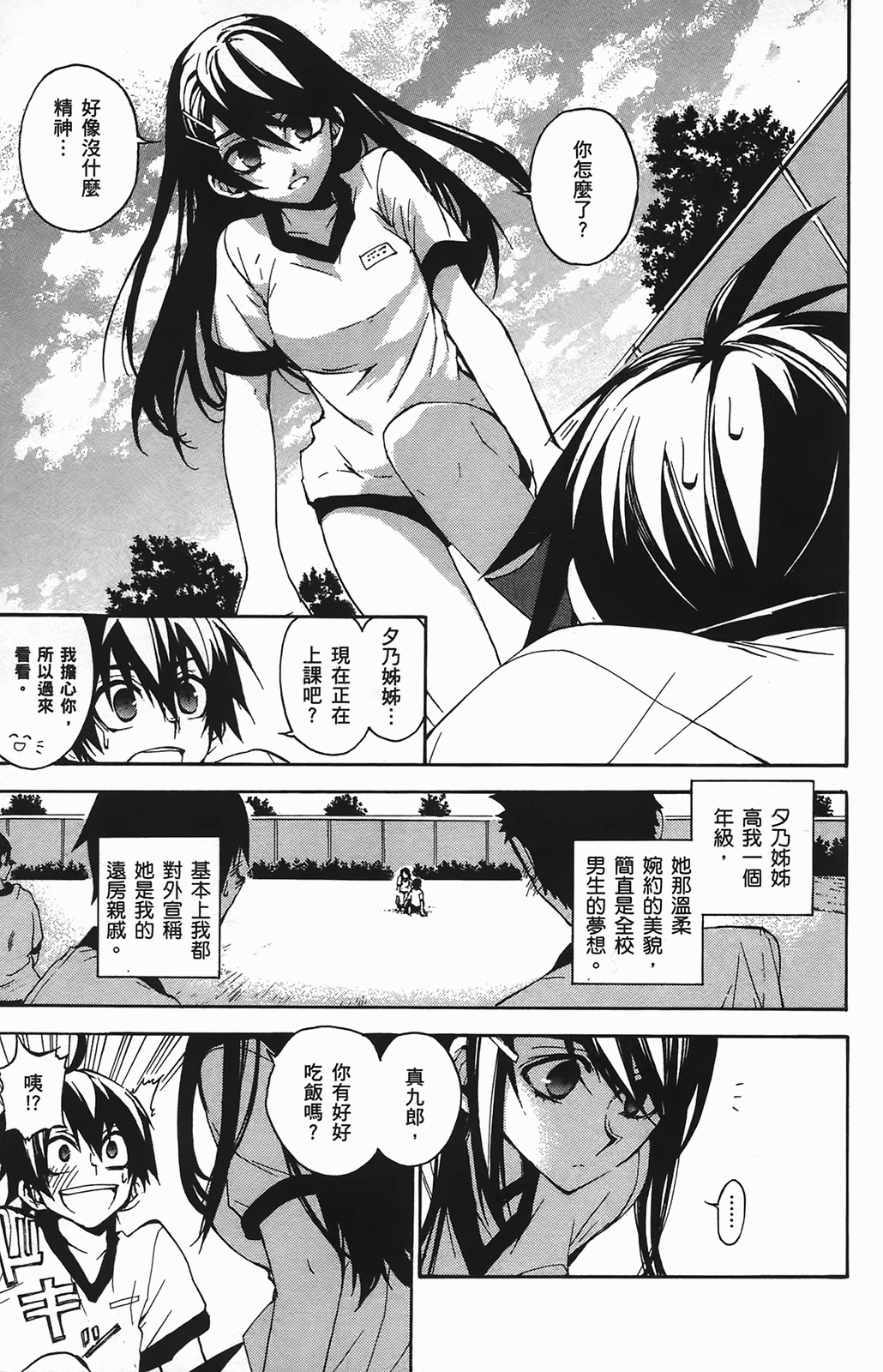 Page 144