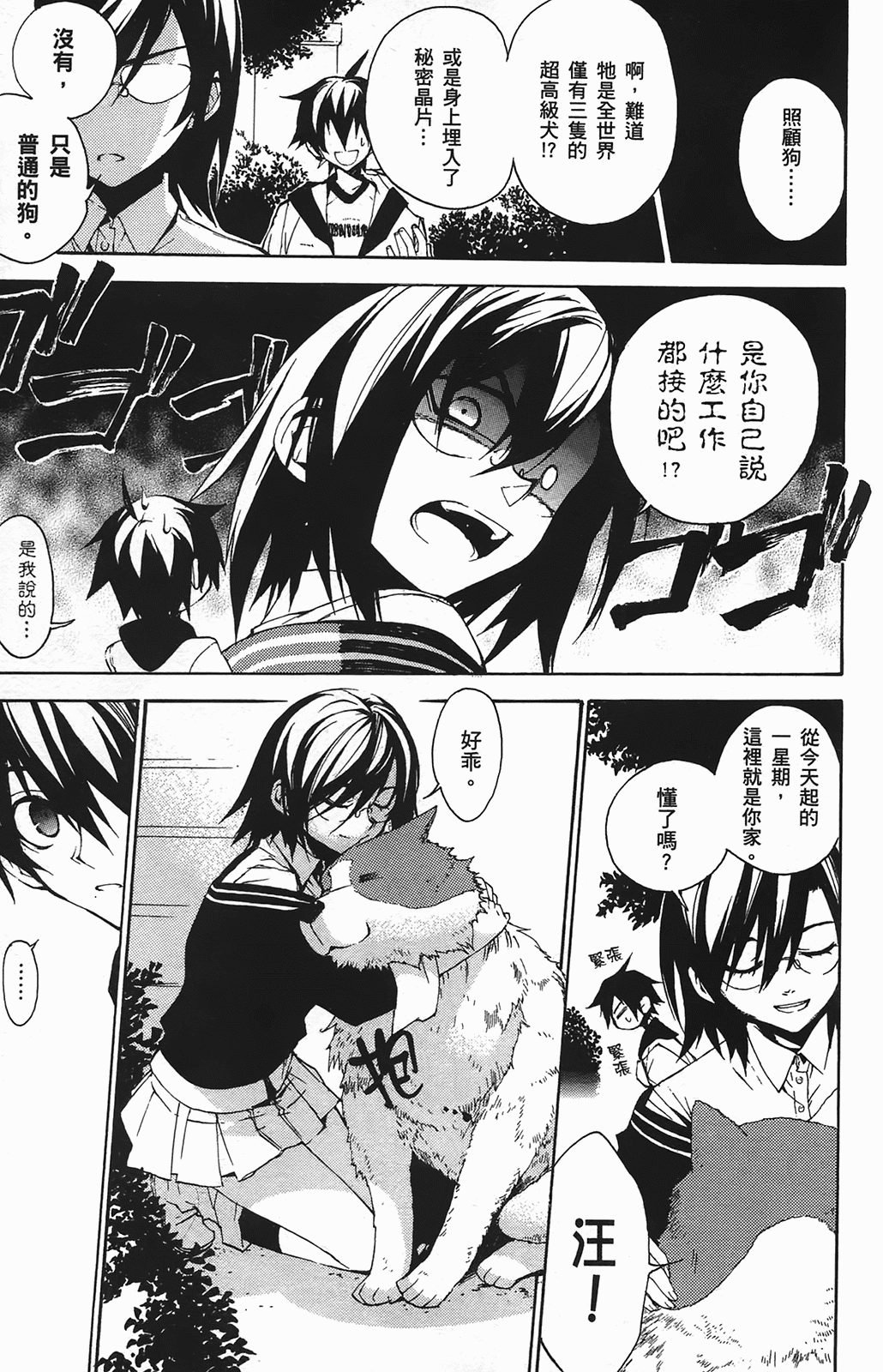 Page 148