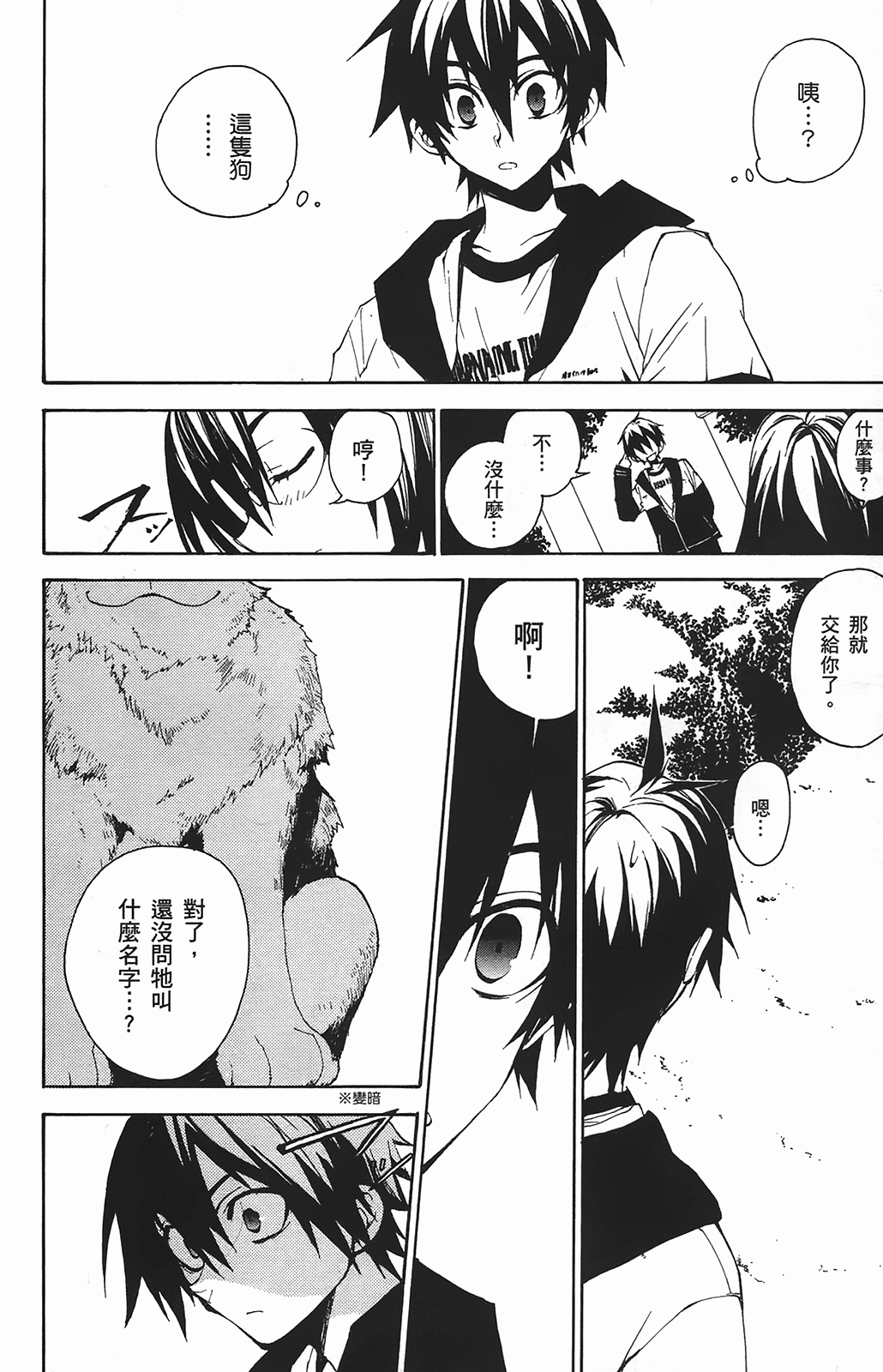 Page 149