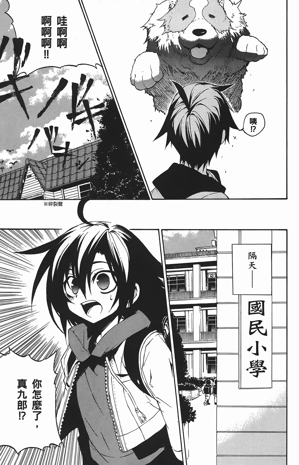 Page 150
