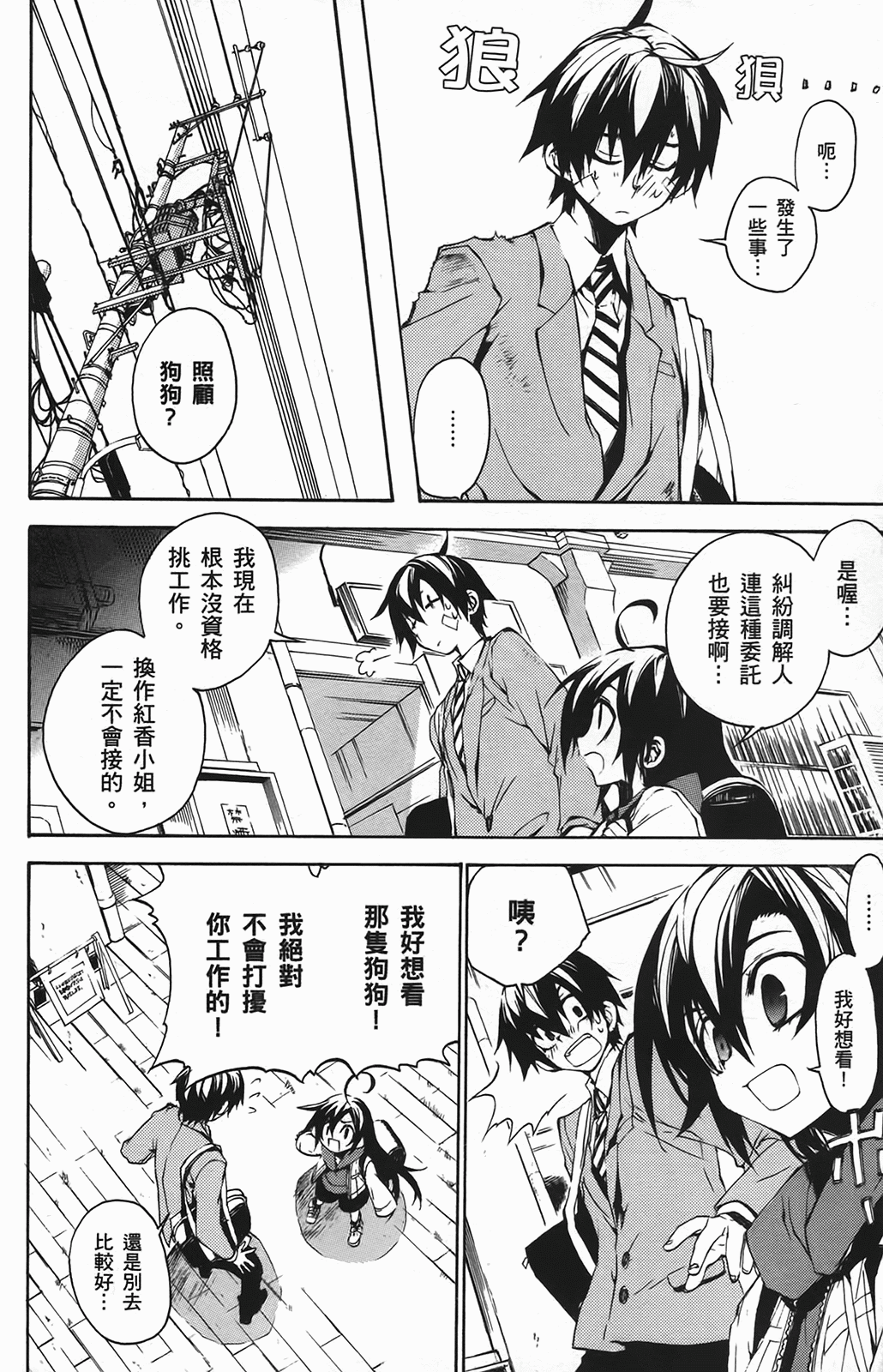 Page 151