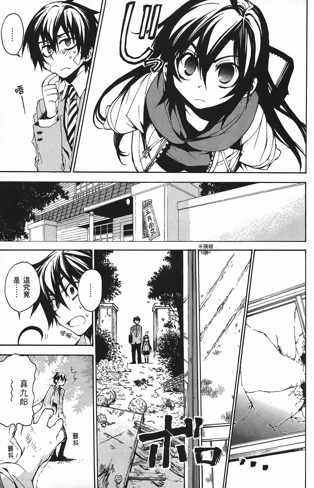 Page 152