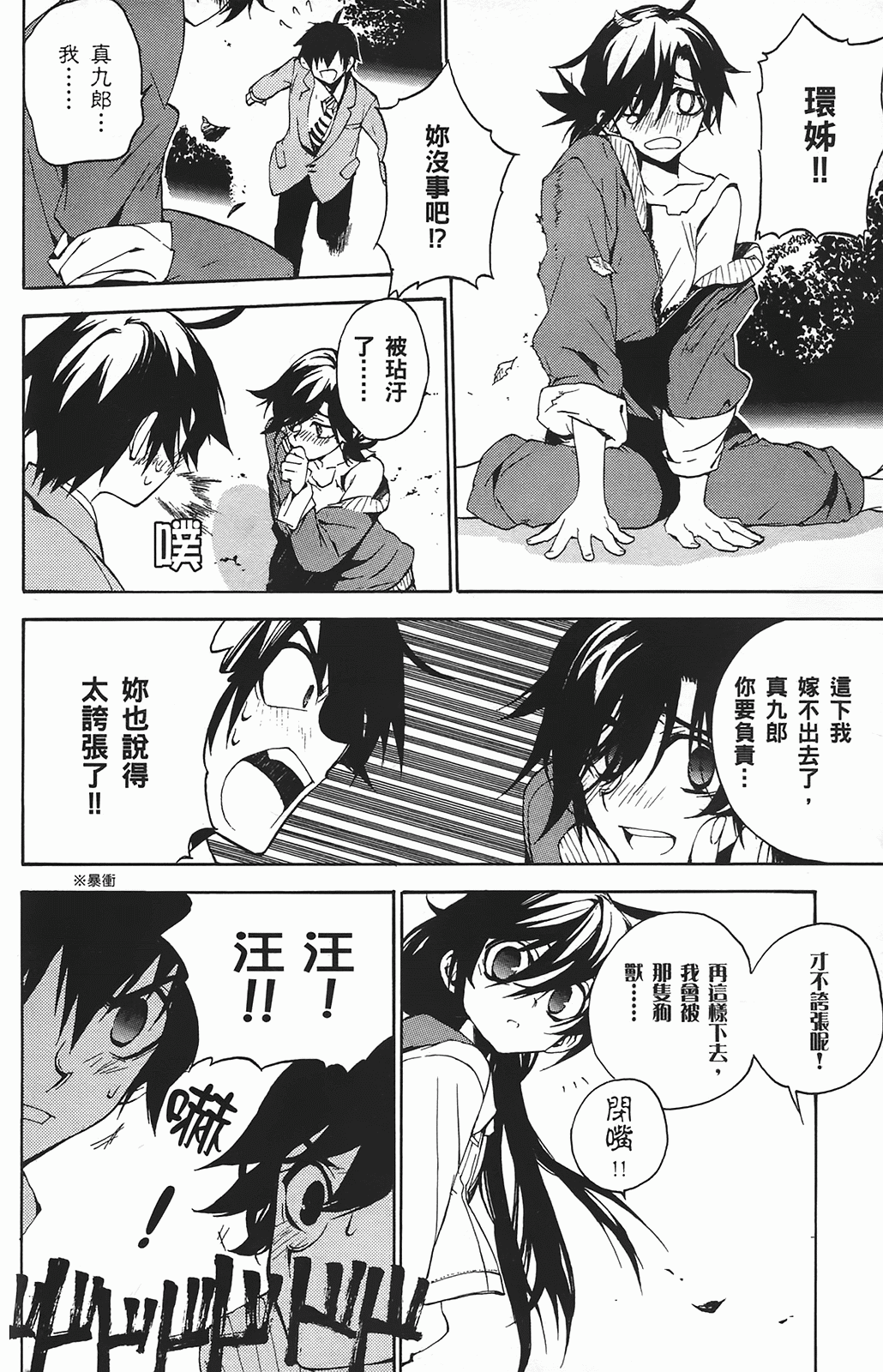 Page 153