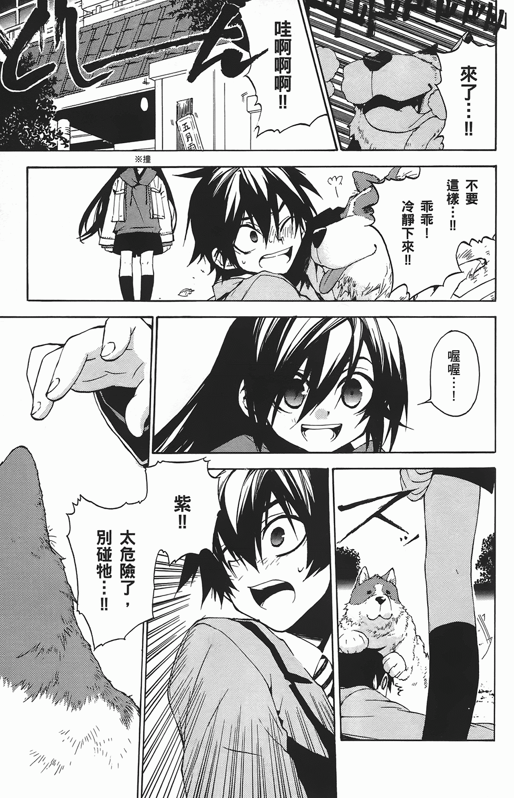 Page 154