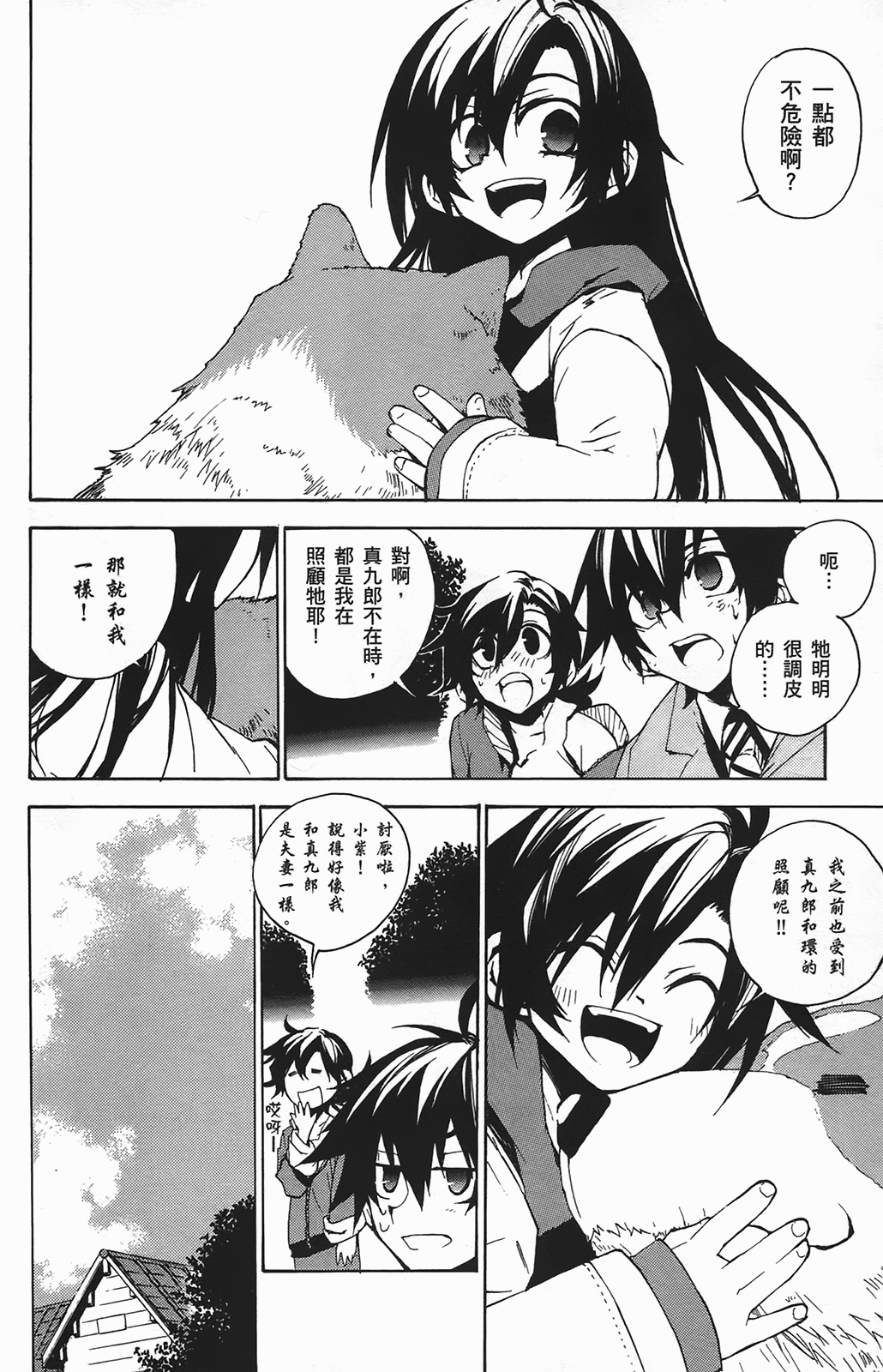 Page 155