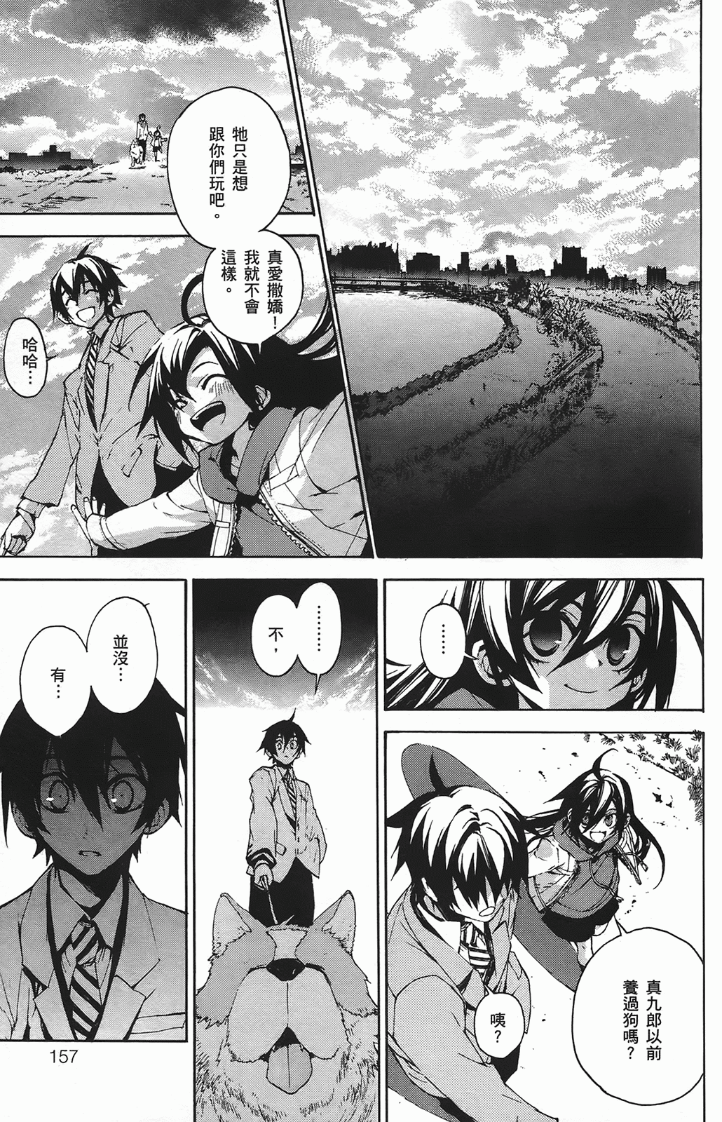 Page 156