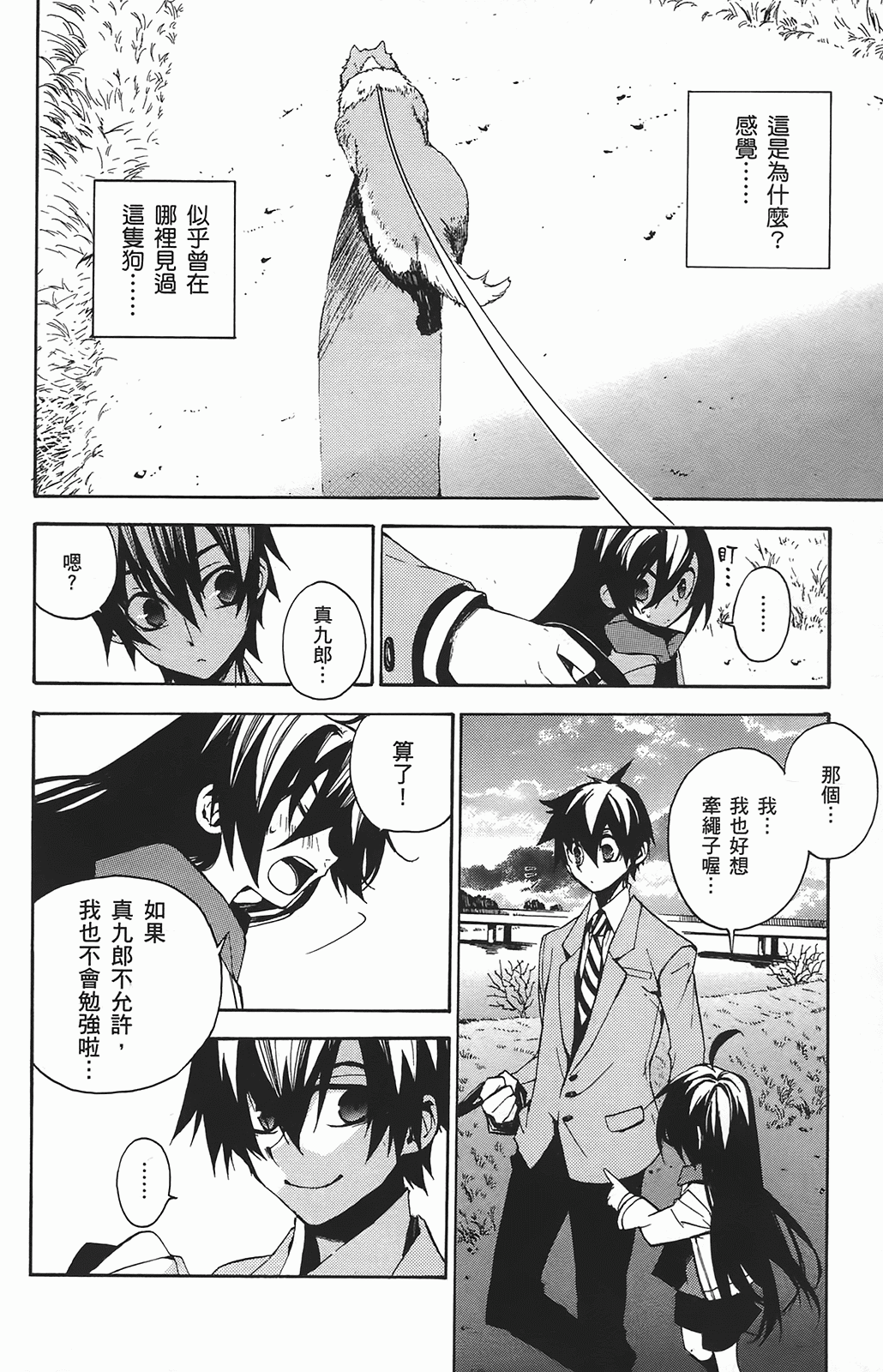 Page 157