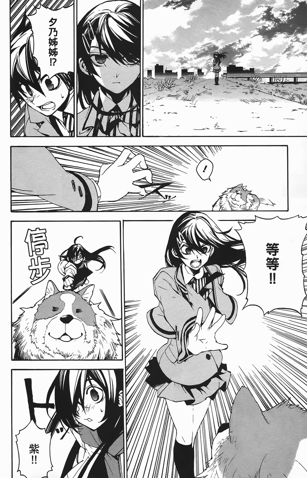 Page 159