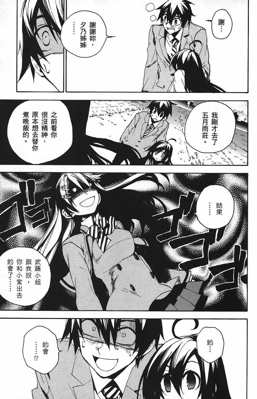 Page 160