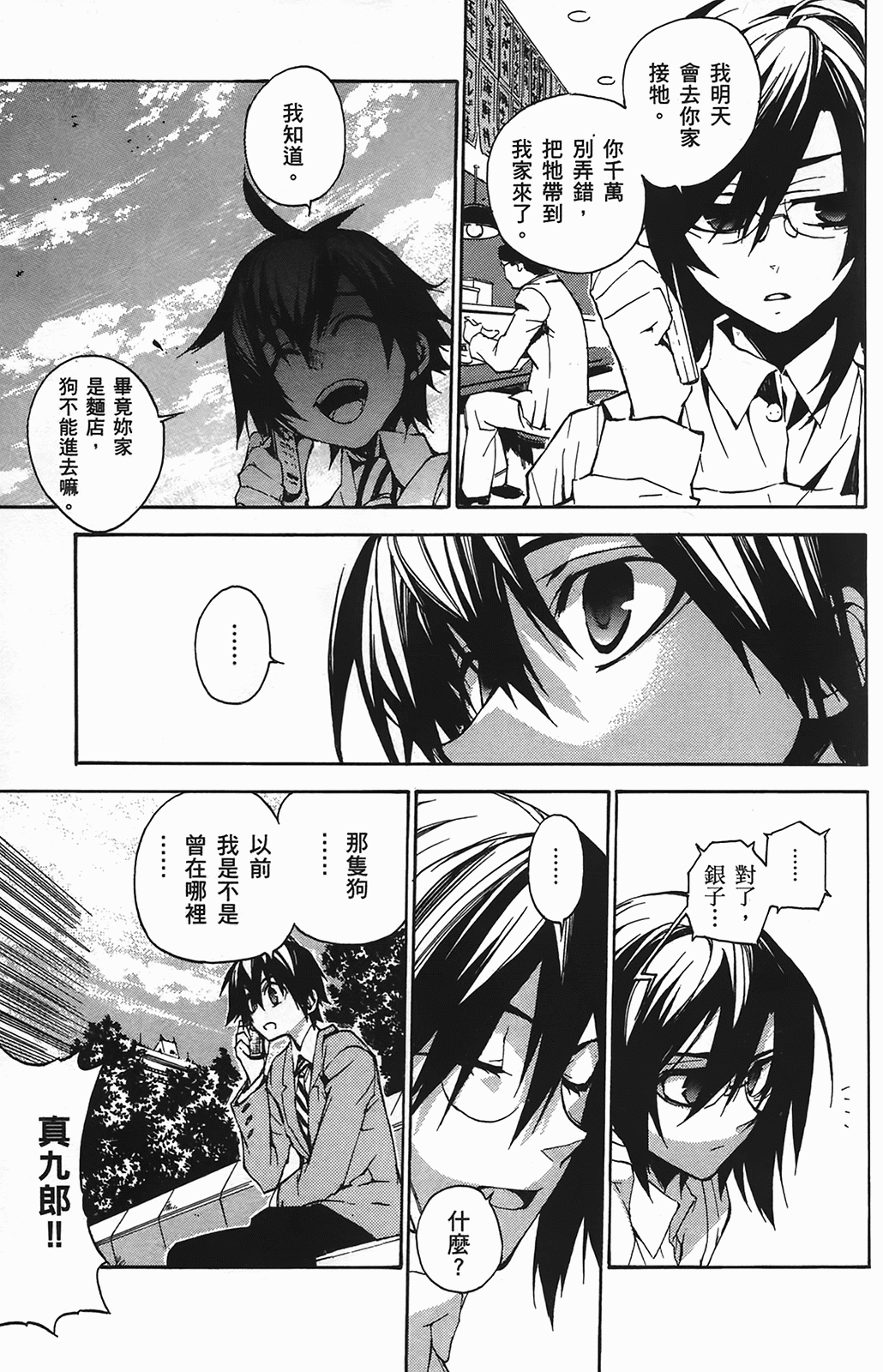 Page 164
