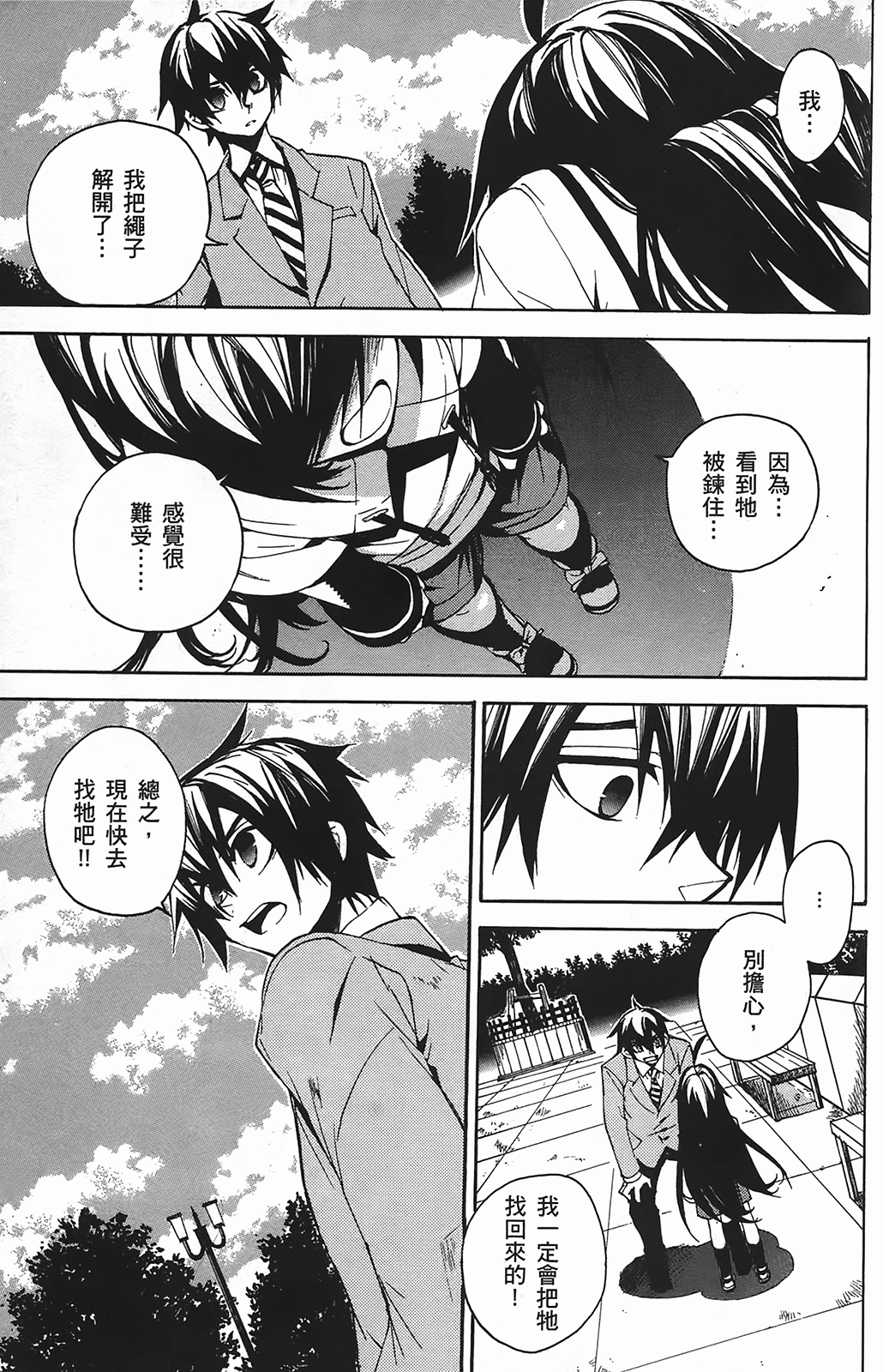 Page 166
