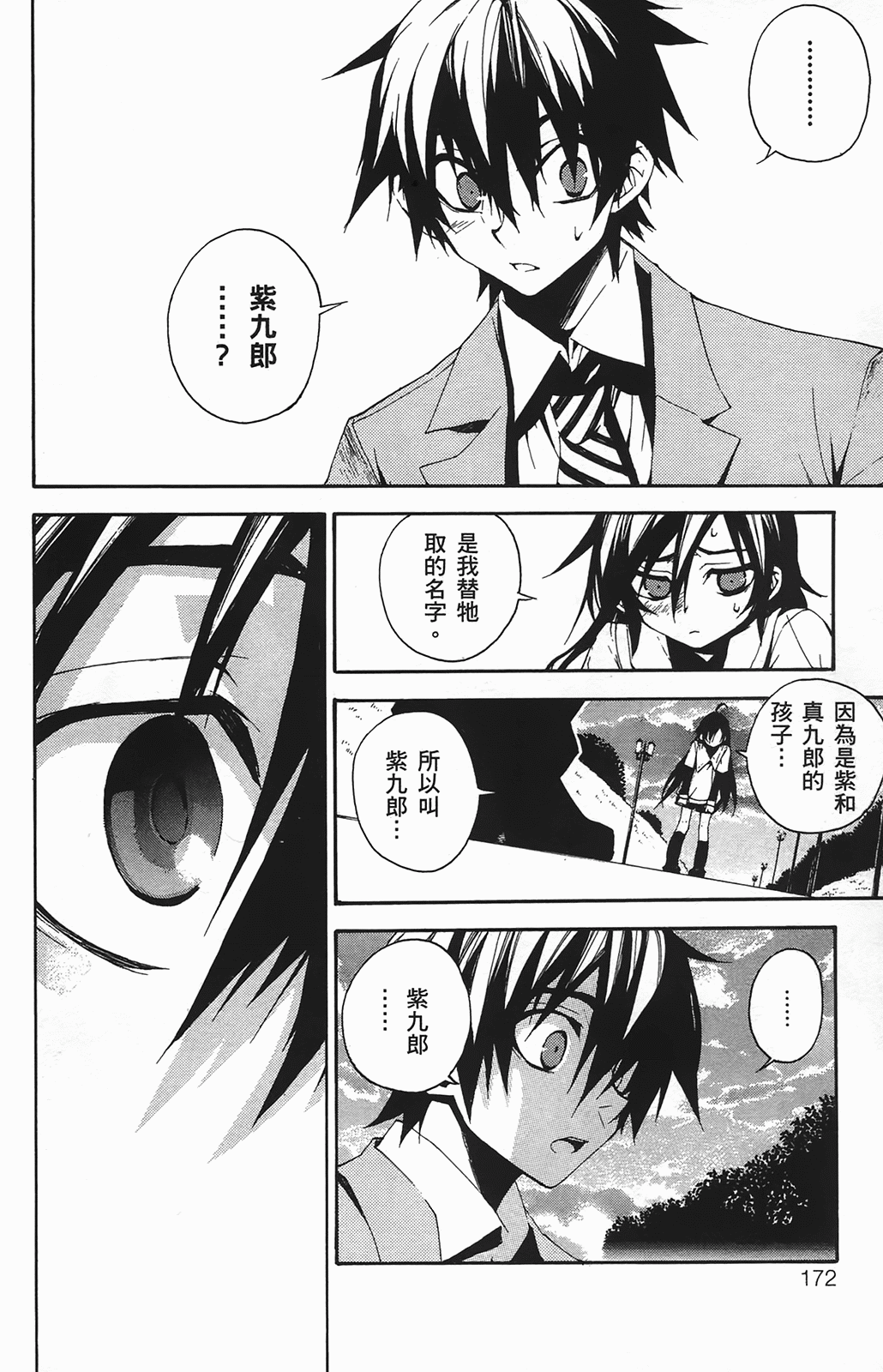Page 171