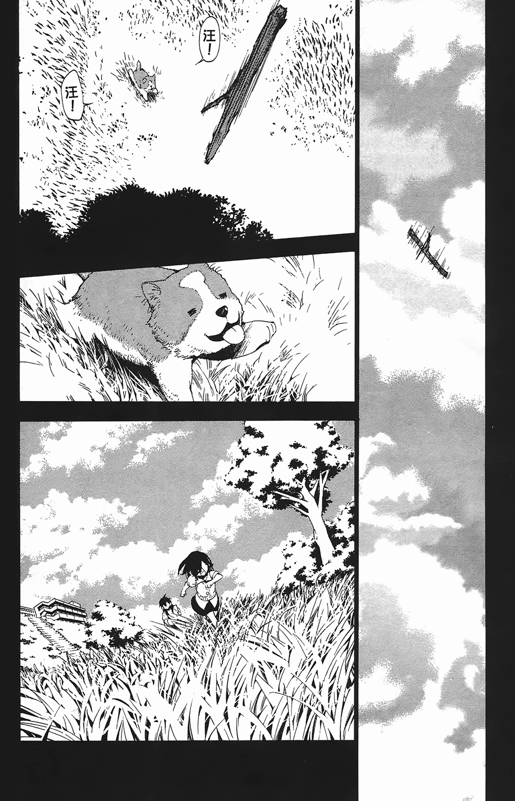 Page 173