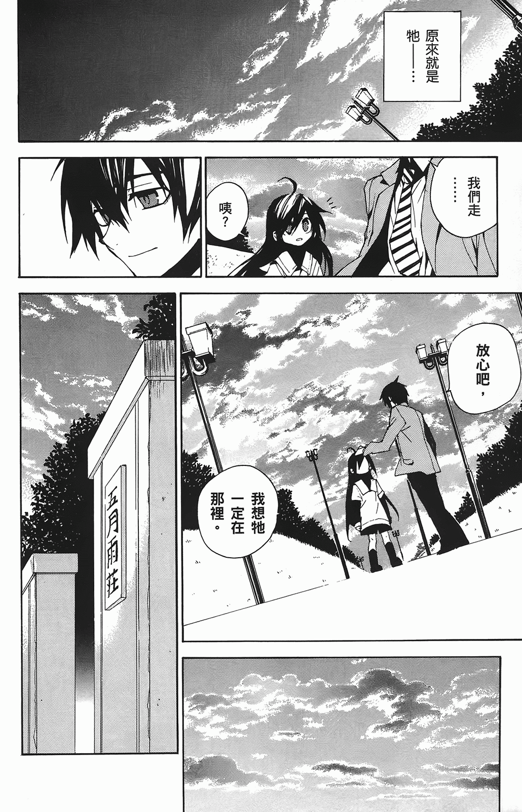 Page 177