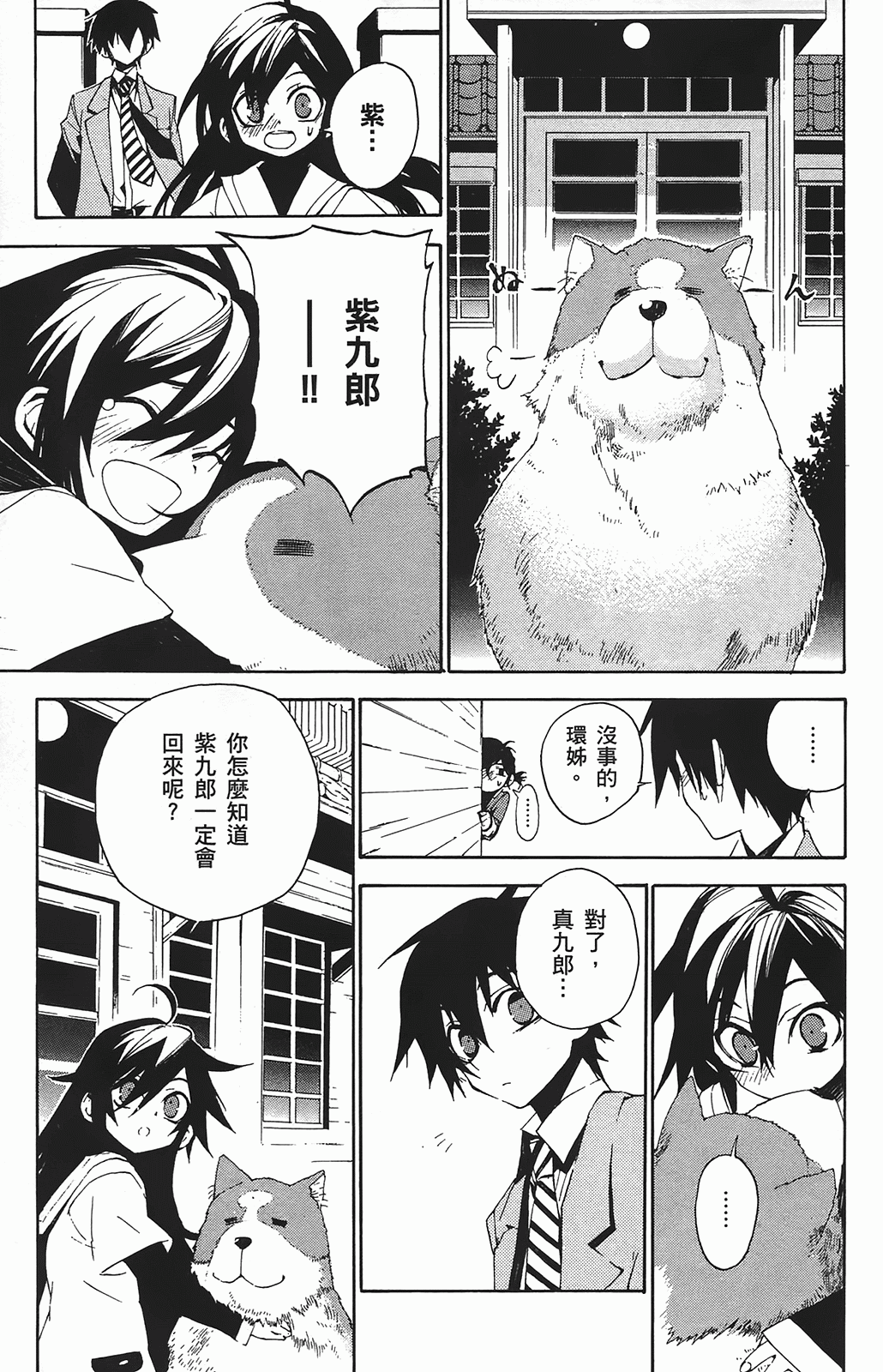 Page 178