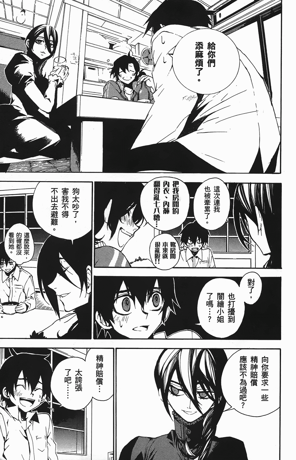 Page 180