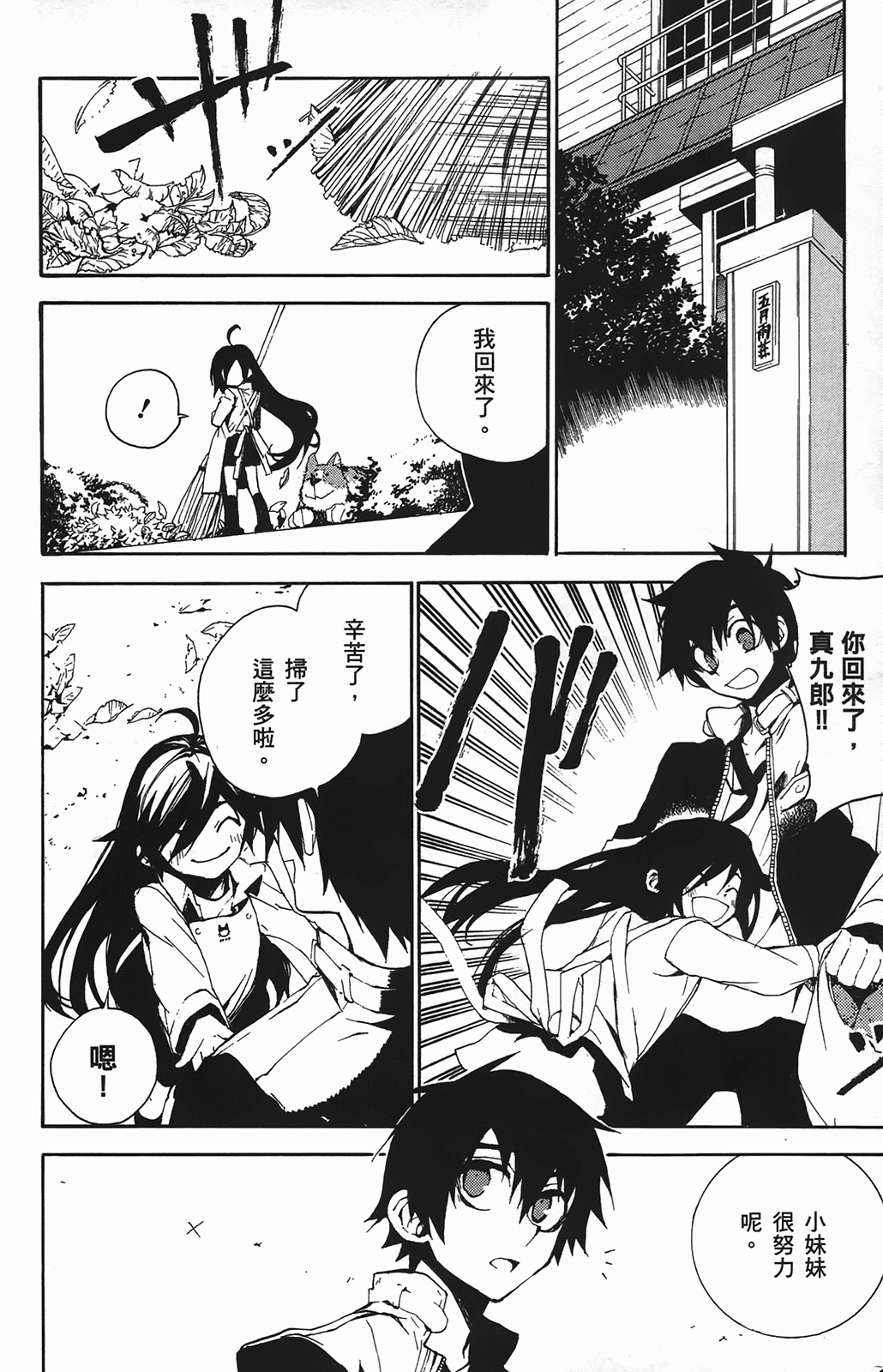 Page 183