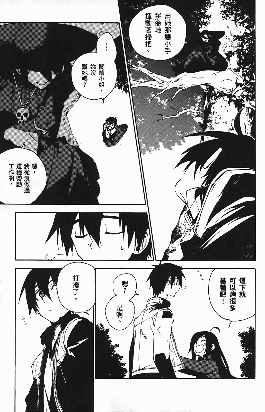 Page 184