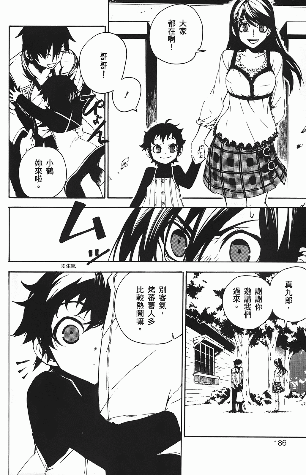Page 185